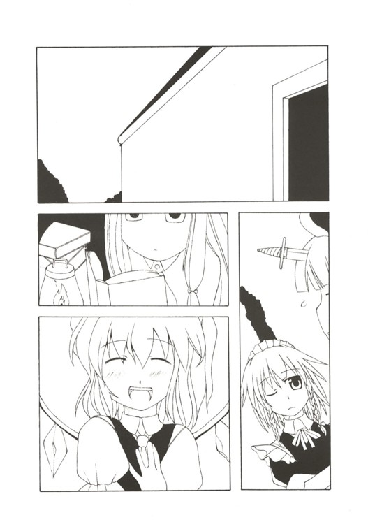 (C67) [NoTurningBack (Kumai Yuusuke)] Gekkouchou (Touhou Project) page 29 full