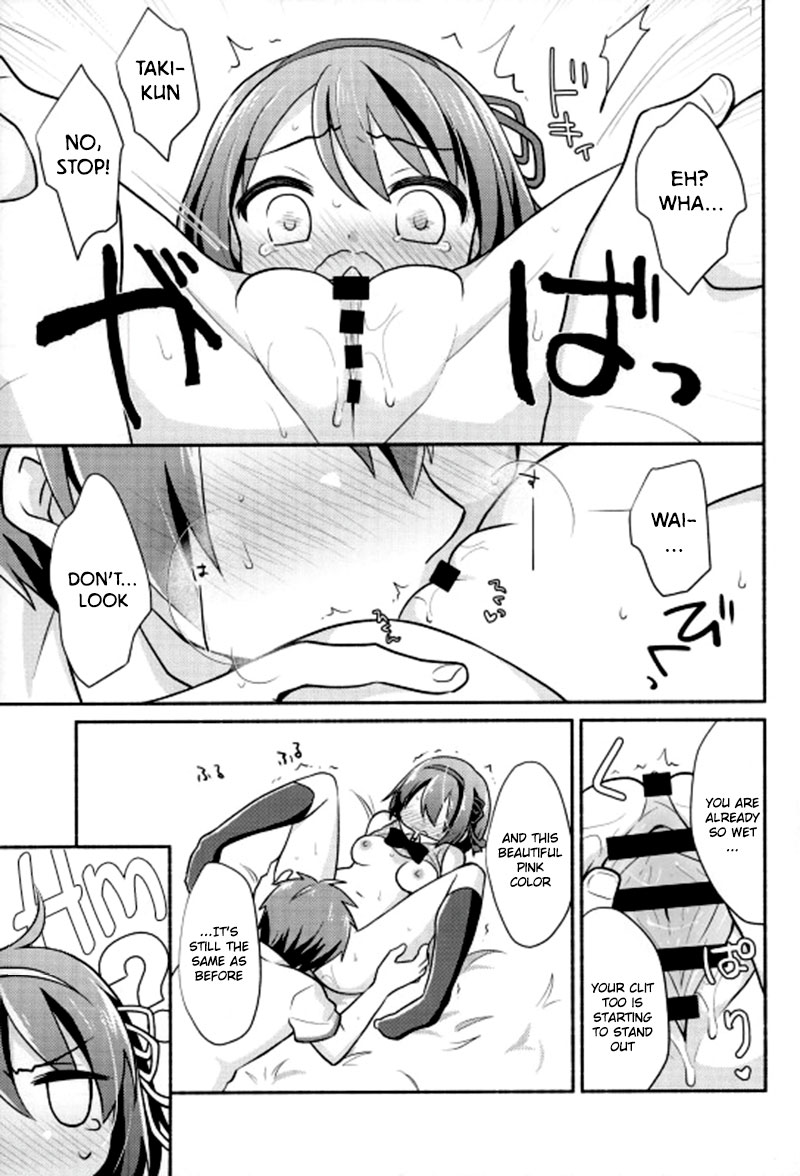 (C91) [Niwatoritowani (Taiki)] Kimi no Soba. - your side (Kimi no Na wa.) [English] [葛の寺] page 13 full