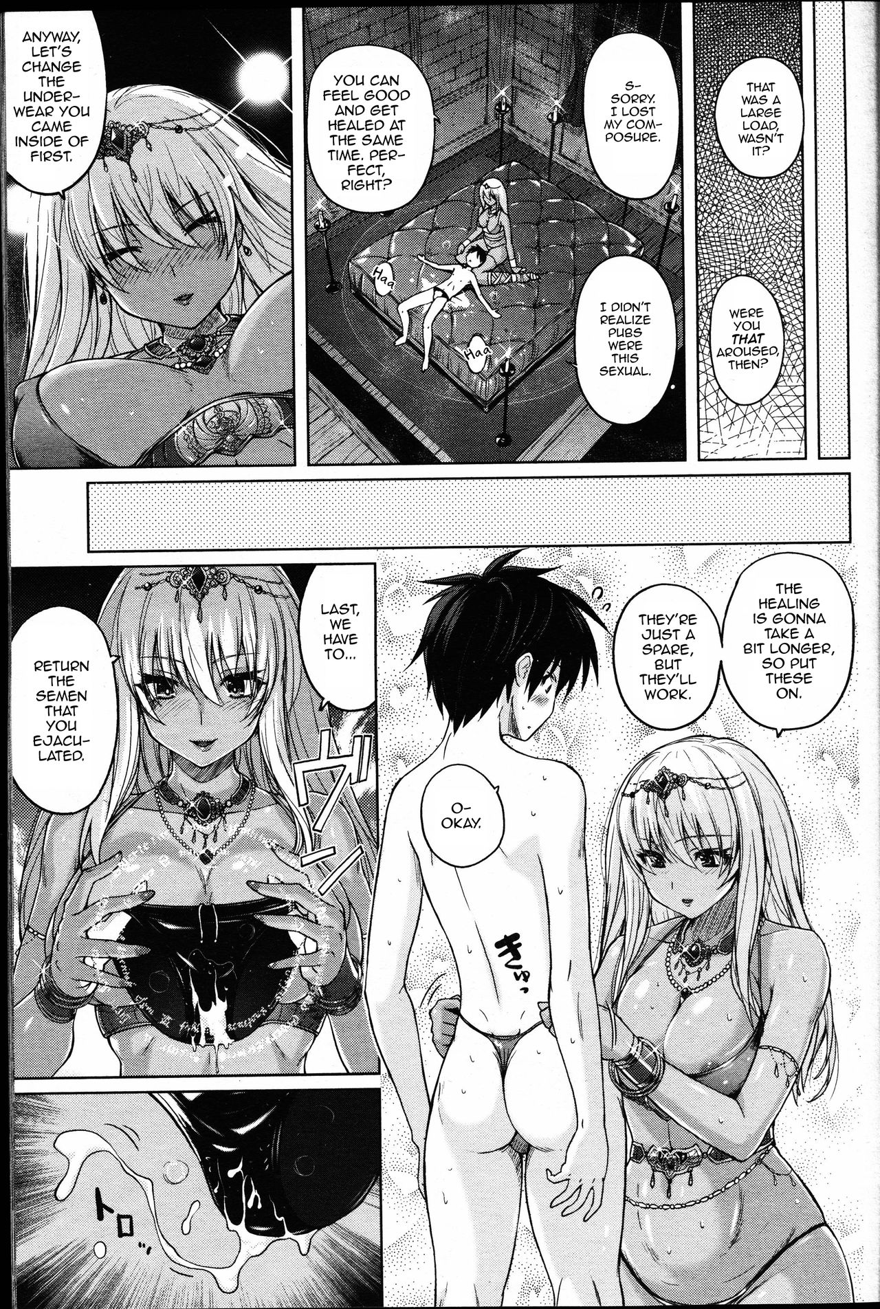 [Murasaki Nyaa] Ougi Denshou (Girls forM Vol. 14) [English] [mysterymeat3] page 15 full