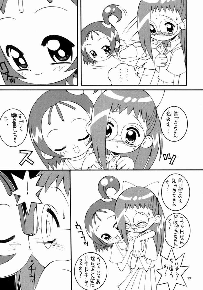 (C57) [Steel Mayonnaise (Higuchi Isami)] Hagane no Mayonnaise 4 (Ojamajo Doremi) page 18 full