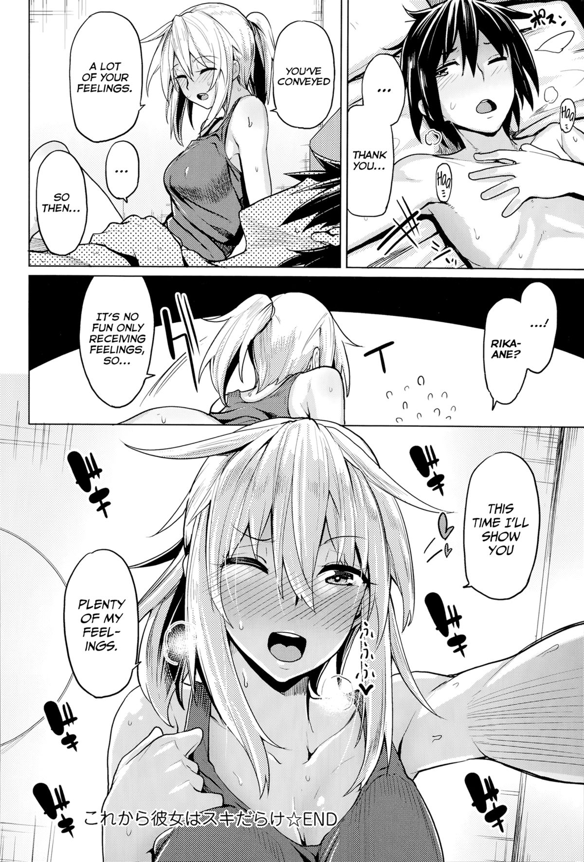 [Moketa] Kore Kara Kanojo wa Suki Darake (COMIC Anthurium 017 2014-09) [English] [Life4Kaoru] page 18 full