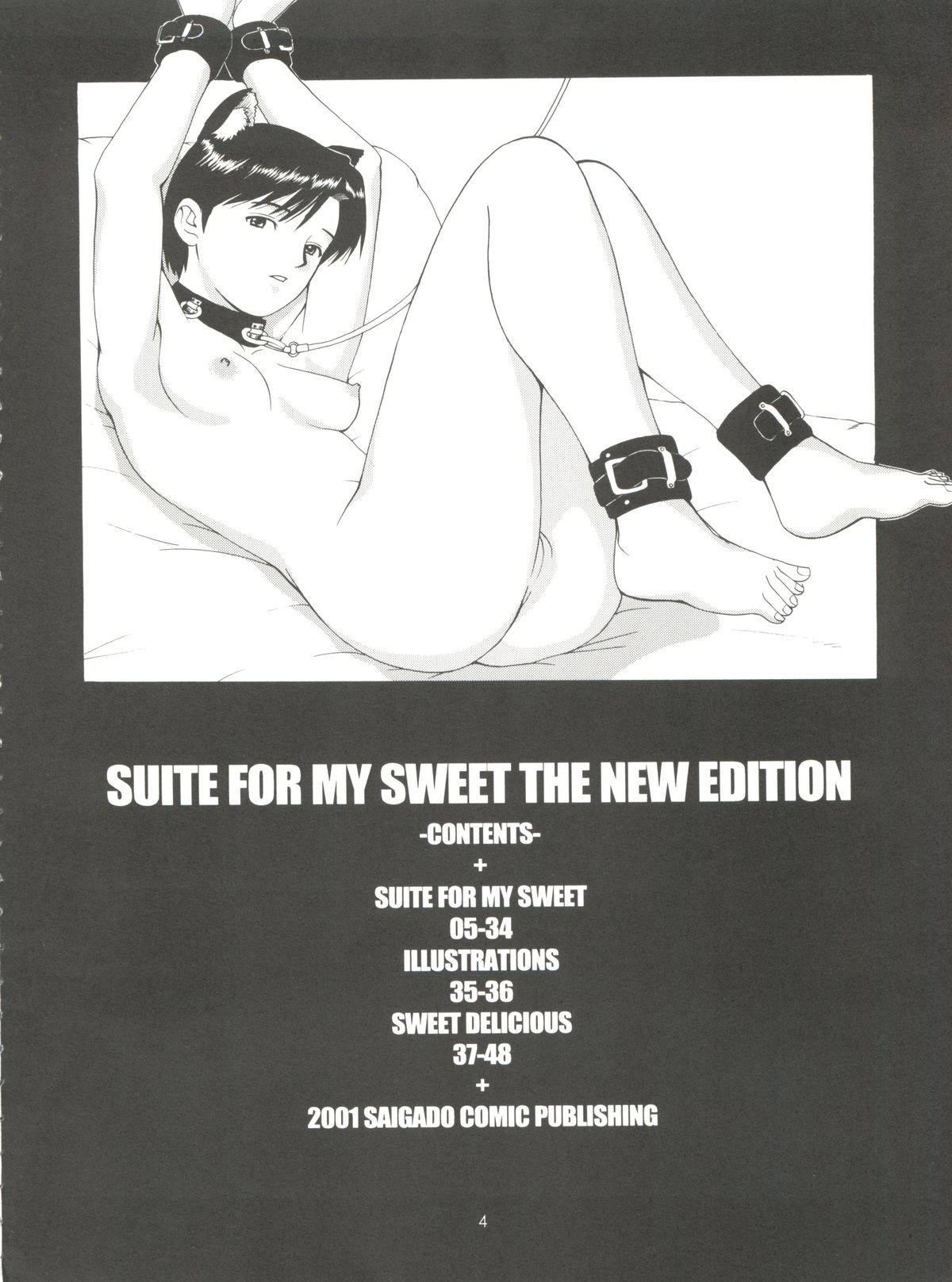 (C61) [Saigado (Ishoku Dougen)] Suite For My Sweet Shinteiban (Neon Genesis Evangelion) page 4 full