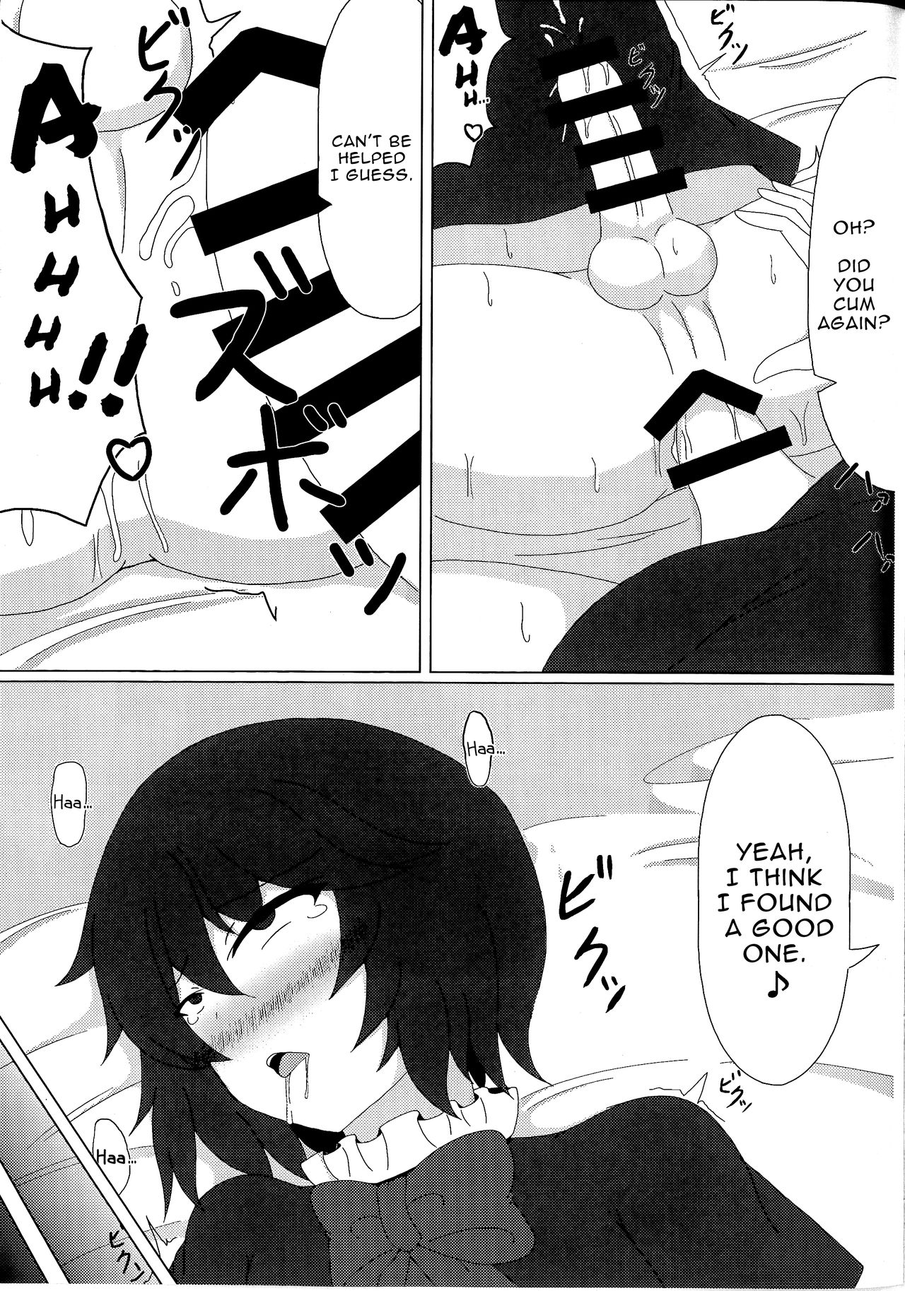 (Reitaisai 15) [Neko Studio (Seo Haruto)] Nue x Nue (Touhou Project) [English] [EHCOVE] page 14 full