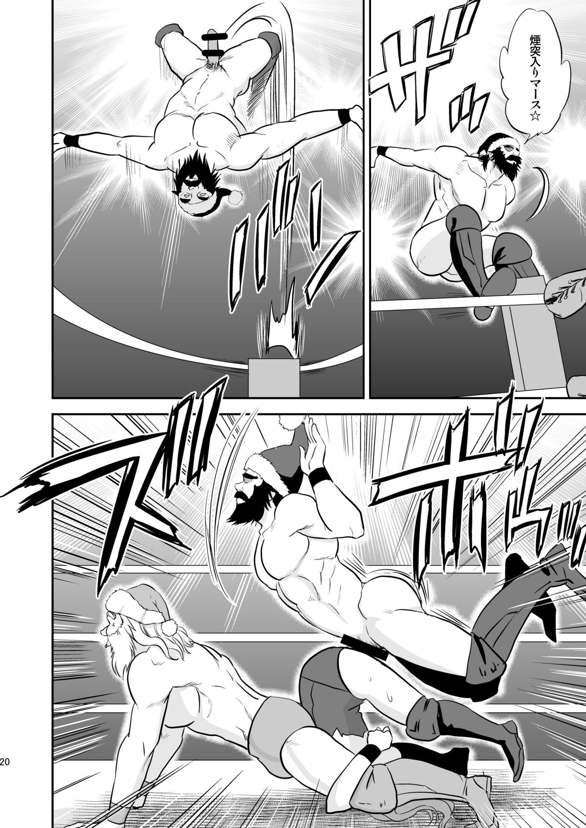 [Mike ni Mage (Yamato Techno)] Ochita JK Wrestler [Digital] page 19 full