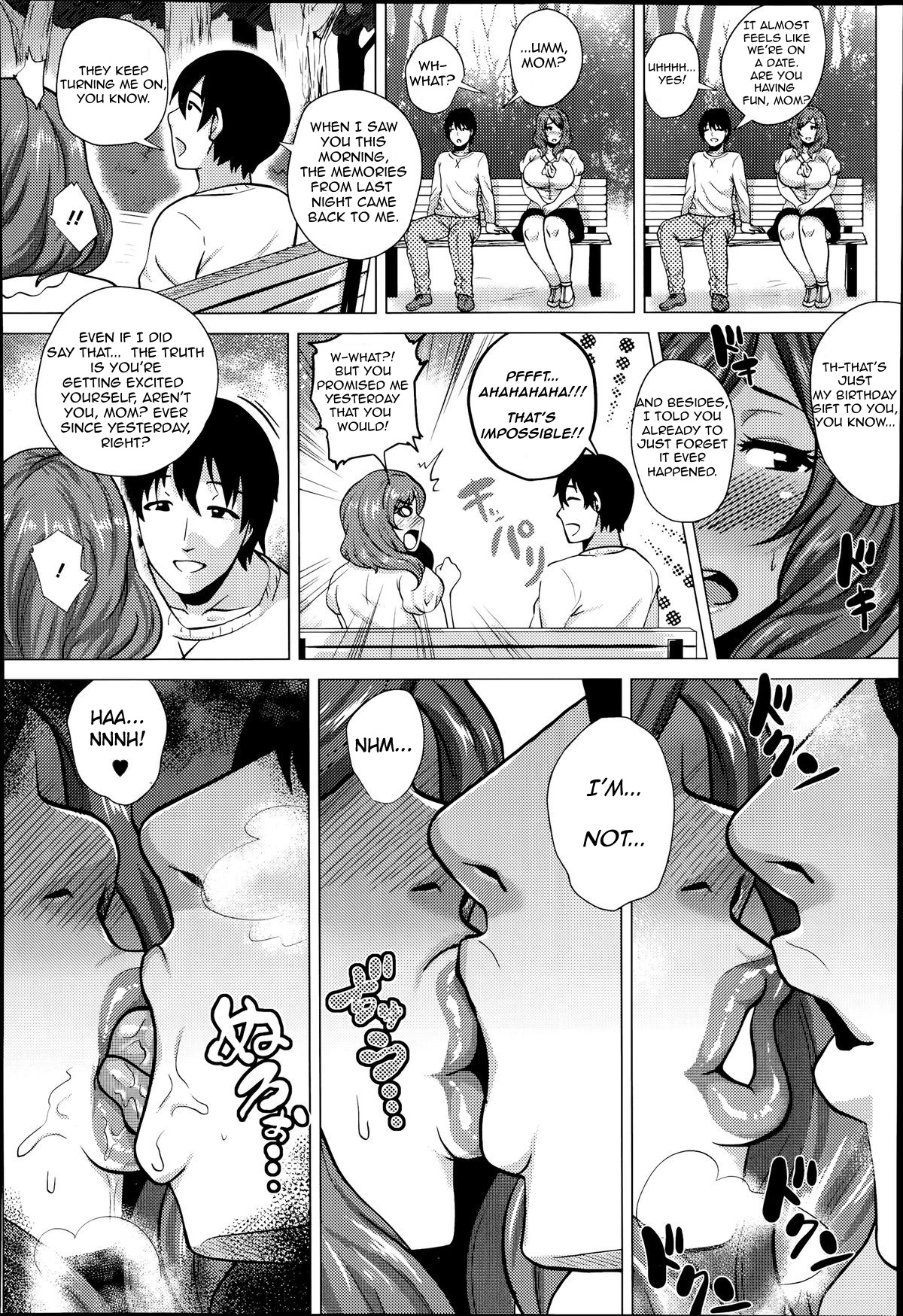 [Yokkora] Iinari Mama (ANGEL Club 2014-07) [English] [FieldsOfWeed] page 12 full