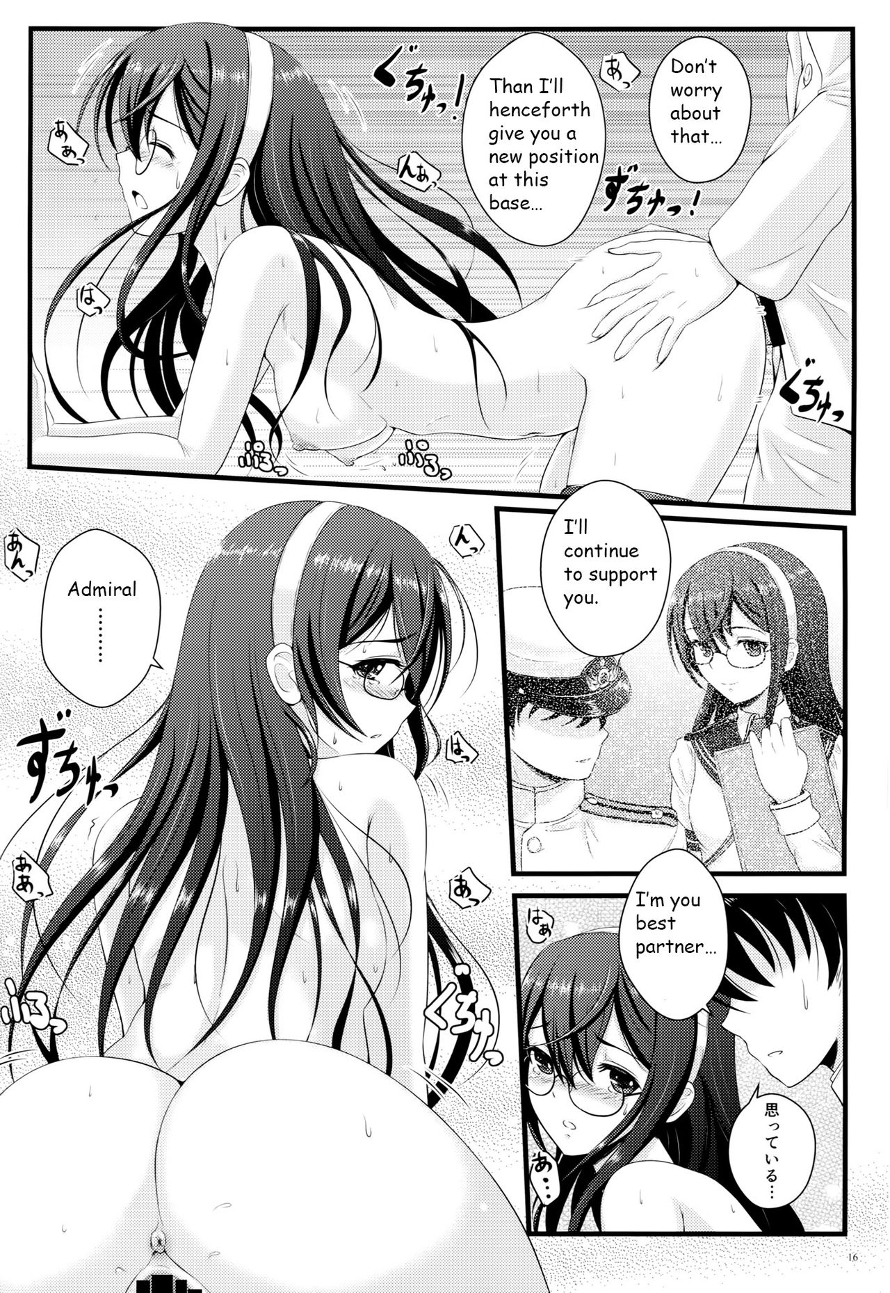 (C87) [Napier Sabre (Ryu-Akt)] Private Secretary (Kantai Collection -KanColle-) [English] [tjqjck] page 15 full