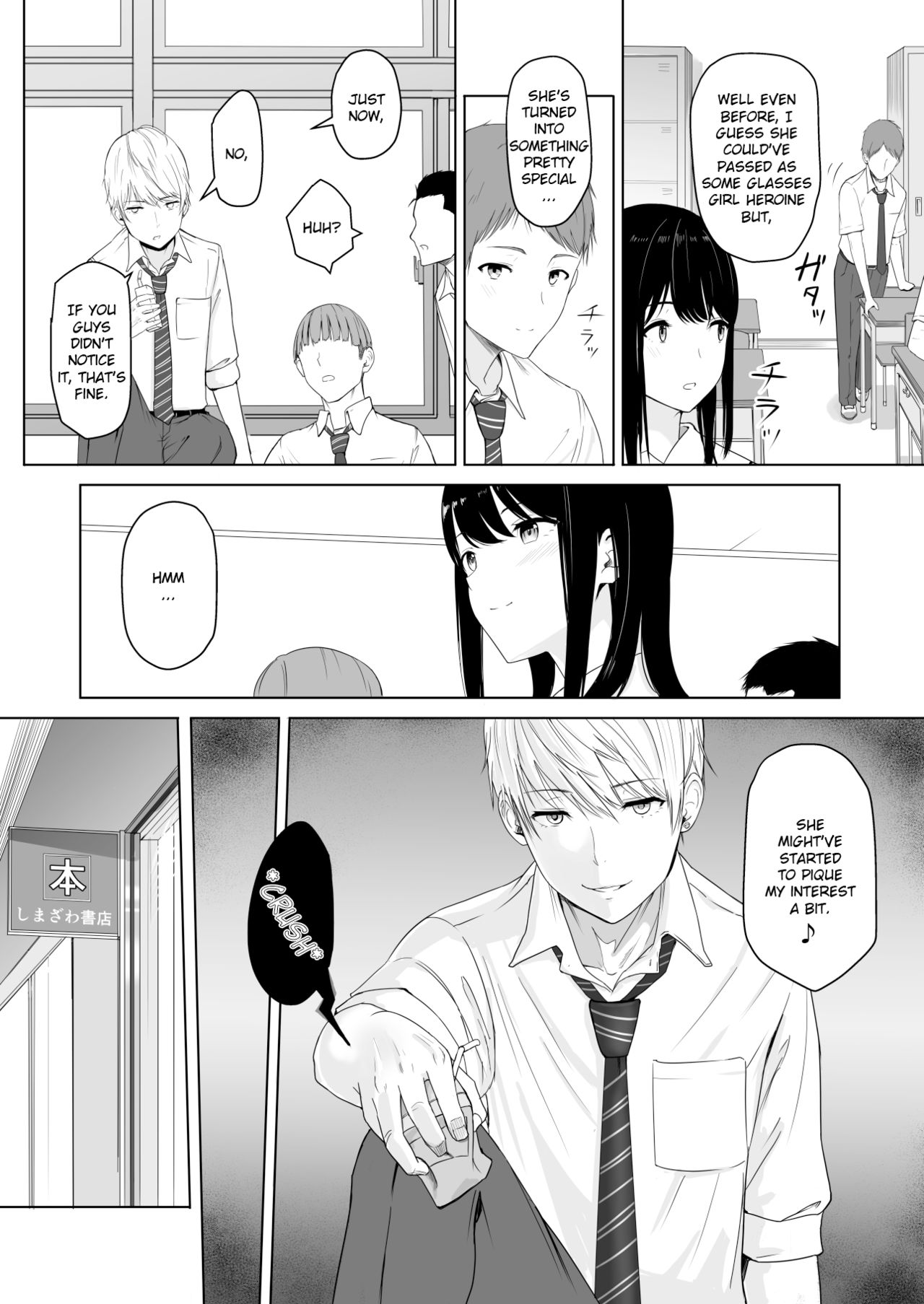 [Syukurin] Kimi ga Tame. | For Your Sake. [English] page 16 full