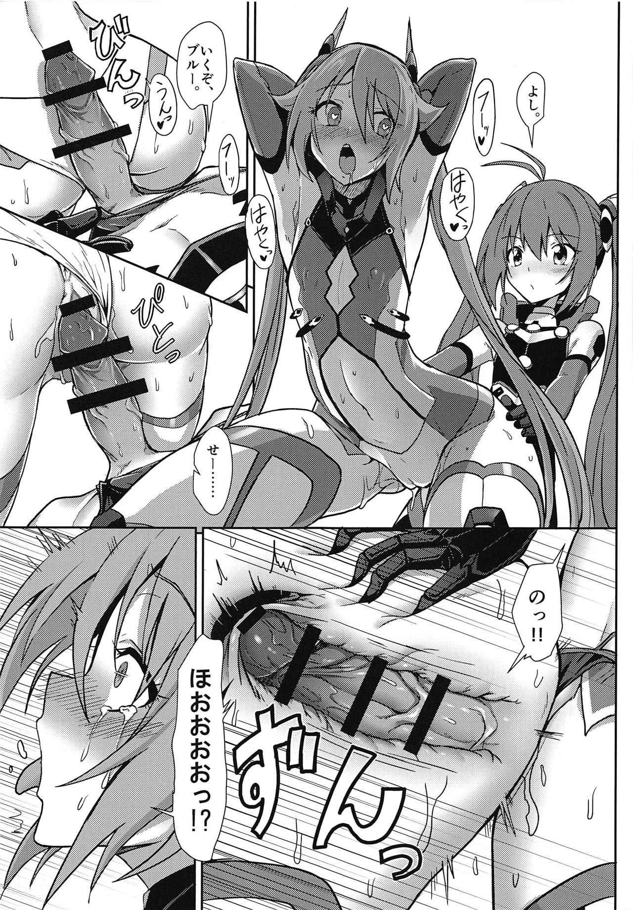 (C95) [Engoutenma (yuto)] Hinnyuu de Chikubi ga Yowai Aika-san no Ichinichi (Ore, Twintail ni Narimasu.) page 16 full