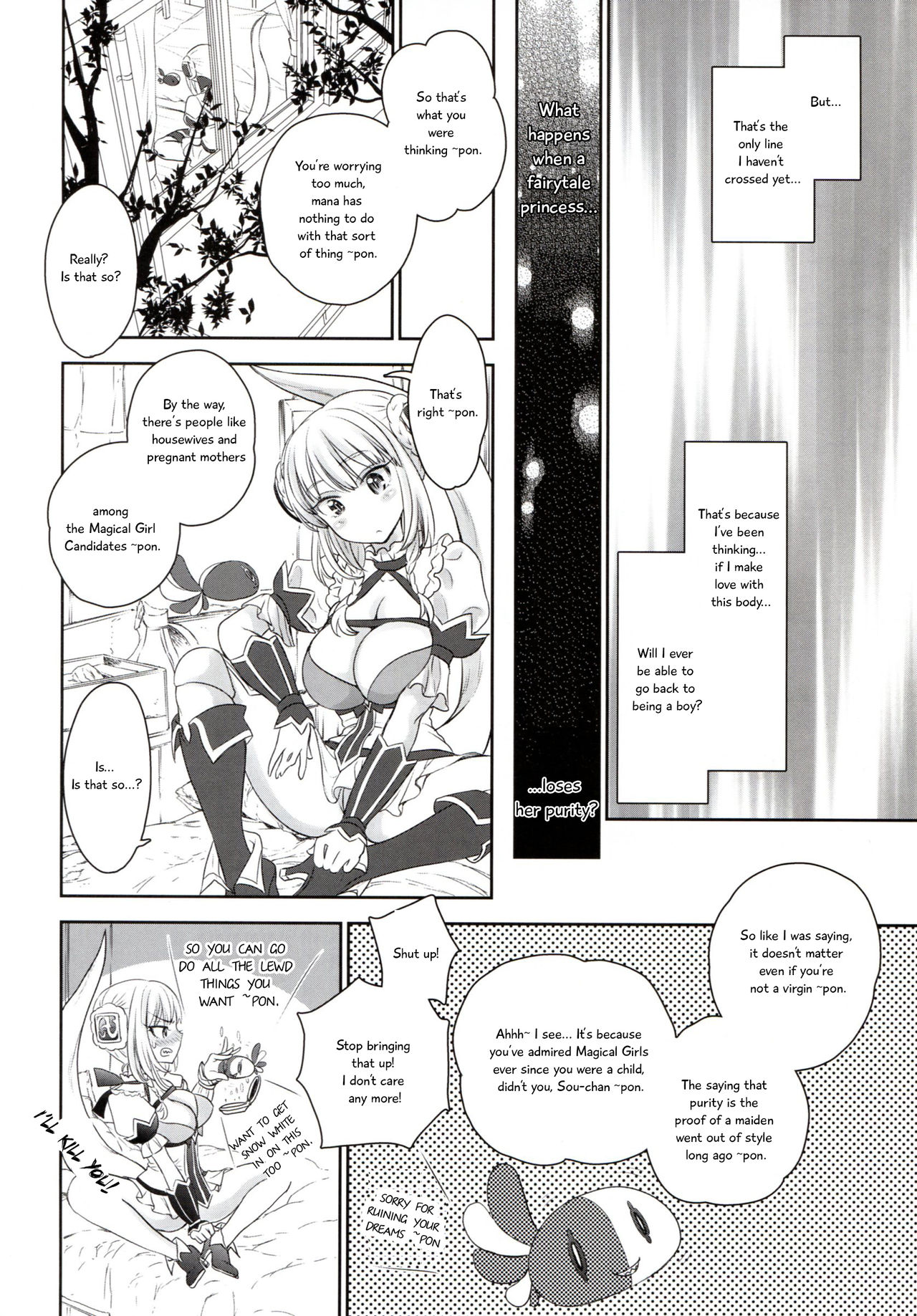 [Shoujo Gesshoku (Shimao Kazu)] La Pucelle ga Chikan Densha de Lapulapu Shichau Hon (Mahou Shoujo Ikusei Keikaku) [English] [2017-01-25] page 12 full