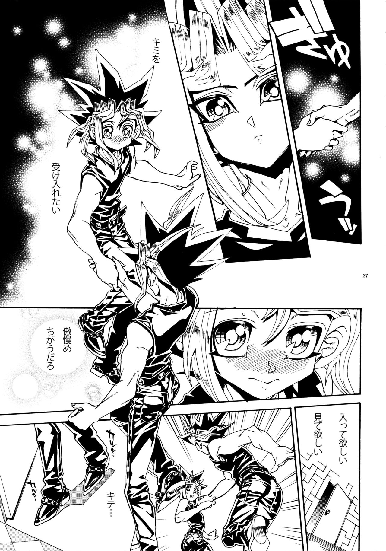 (Sennen☆Battle Darkness Region) [Quartzshow (hari)] Kiss to Futatsu Boshi (Yu-Gi-Oh!) page 37 full