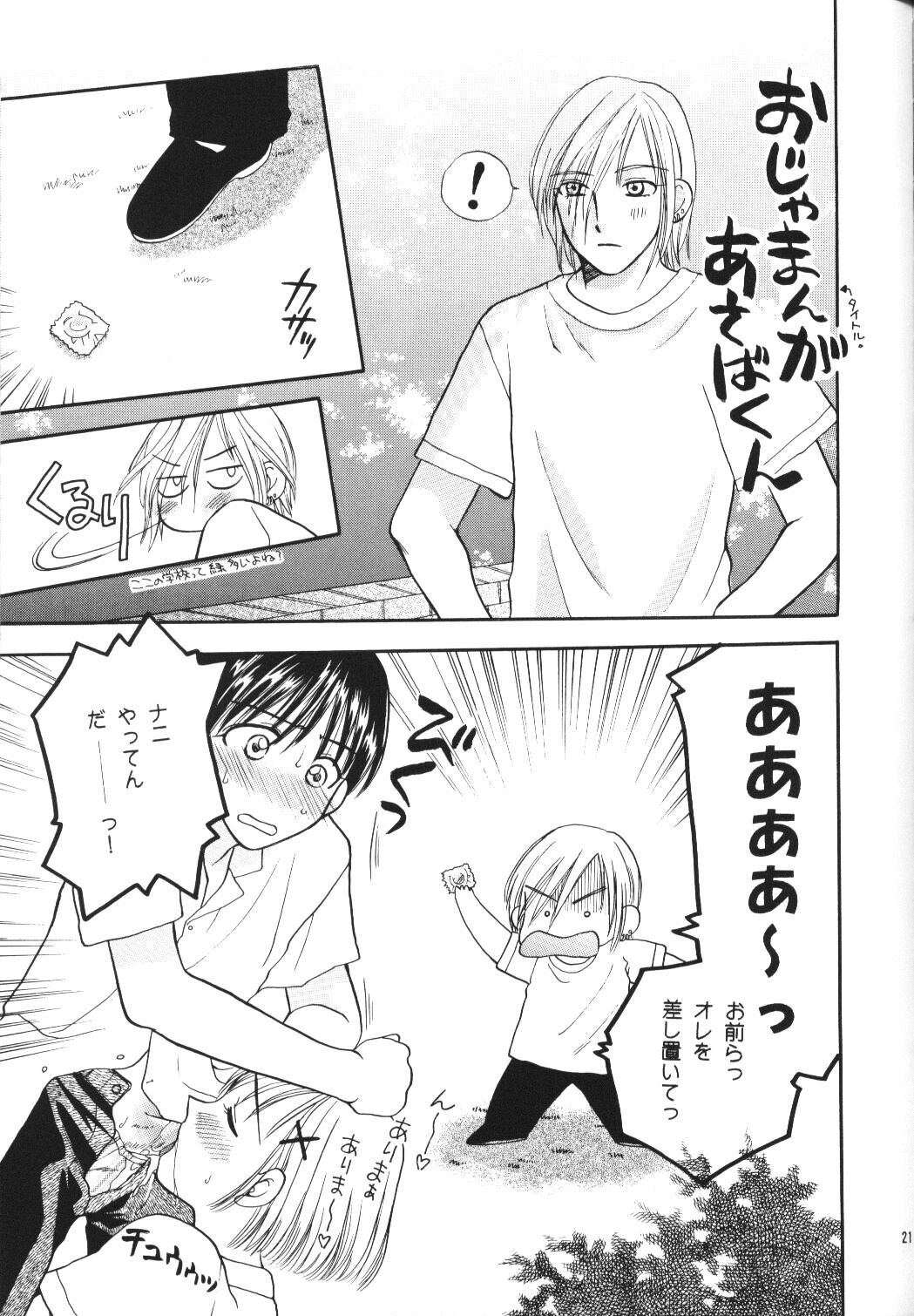 (c55) [Jenny's Jimusho] Tenshi no Girigiri (Karekano) page 20 full