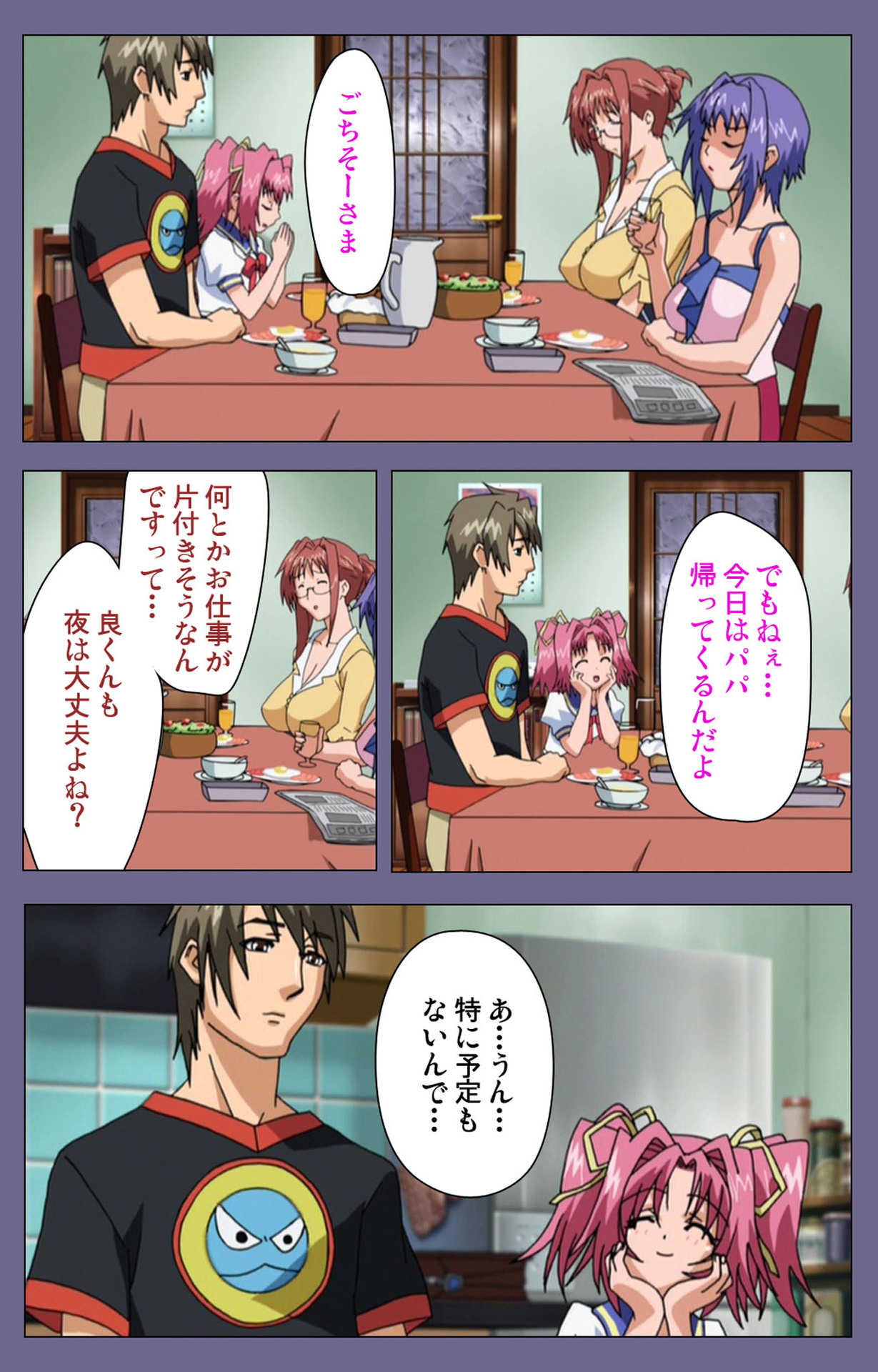 [TinkerBell] [Full Color Seijin Ban] Hitozuma Kasumi-san Kanzenban page 32 full