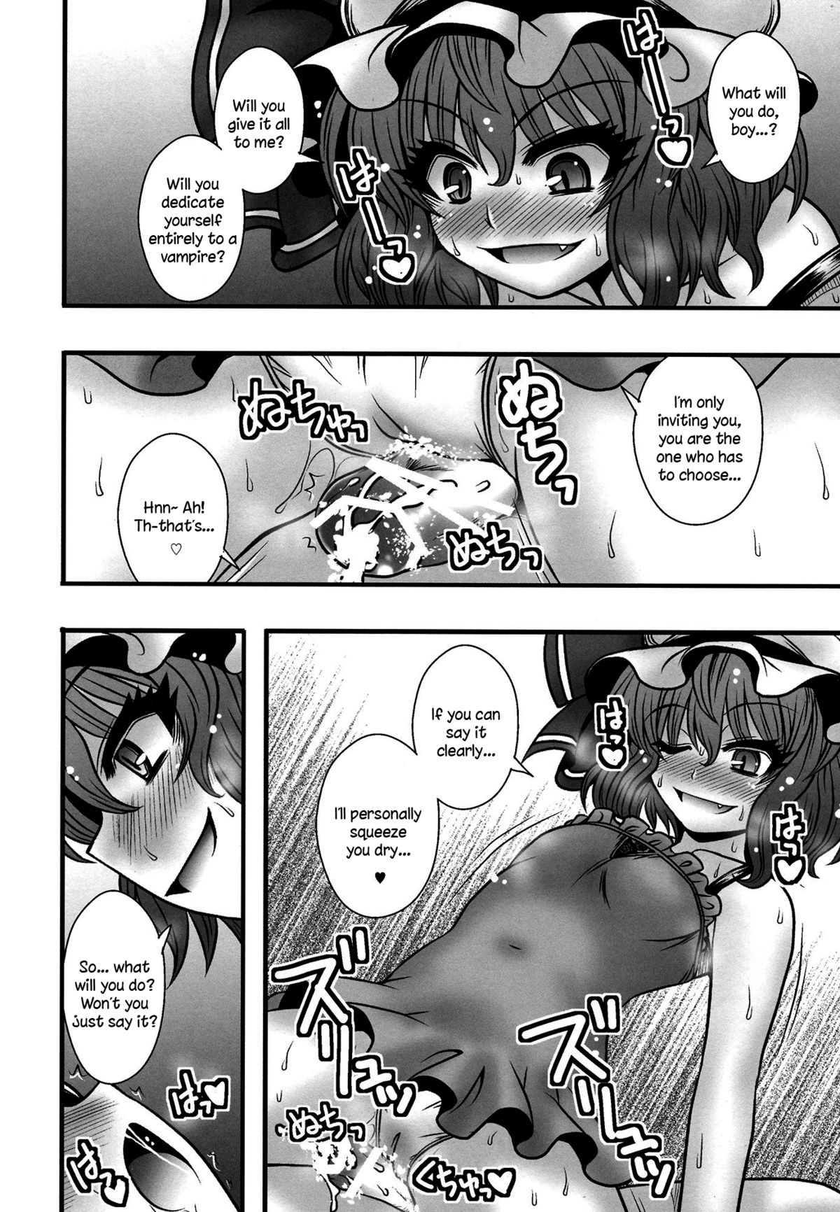 (C84) [1787 (Macaroni and Cheese)] Remilia-sama ga Shounen wo Gakure suru Hanashi | A Story of Remilia-sama Reverse-Raping a Boy (Touhou Project) [English] {Sharpie Translations} page 17 full