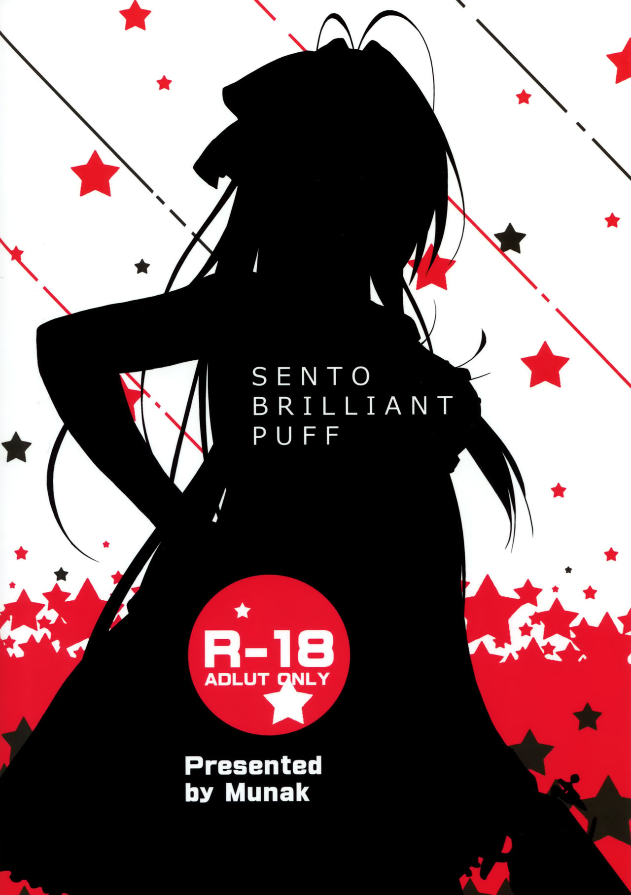 [Munak (Muuna)] SENTO BRILLIANT PUFF (Amagi Brilliant Park) [English] {Hennojin} page 18 full