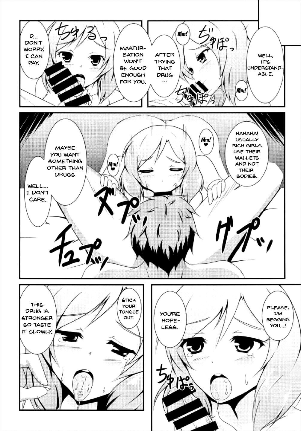 (C86) [Taishou Romanesque (Toono Suika)] Otonokizaka Gakuin Yakubutsu Osen (Love Live!) [English] {doujins.com} page 11 full