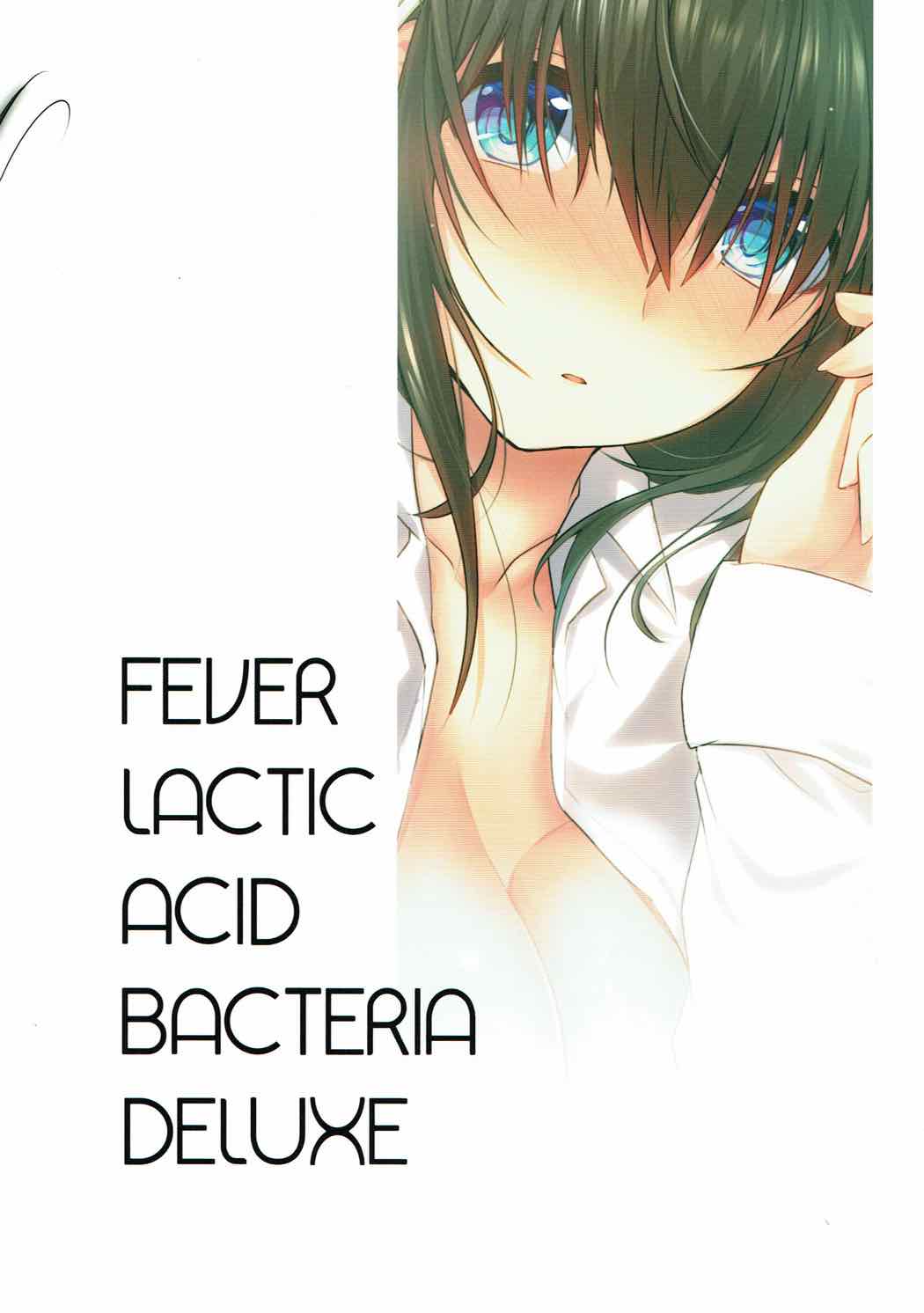 (C92) [Fever Lactic Acid Bacteria Deluxe (Kyuunosuke)] Sagisawa Fumika ni Kaguidemoraitai. (THE IDOLM@STER CINDERELLA GIRLS) page 22 full