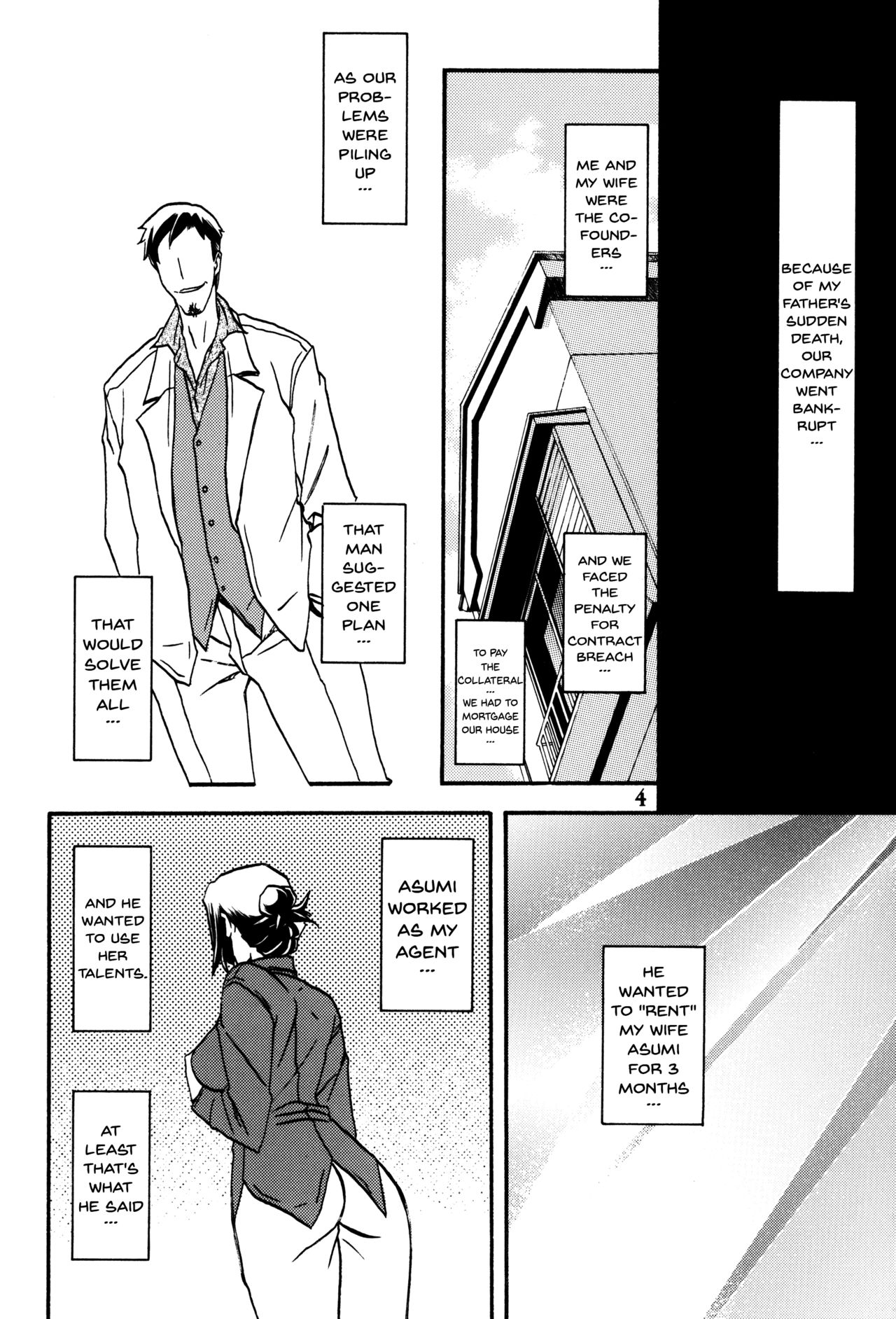 (C90) [Sankaku Apron (Sanbun Kyoden, Umu Rahi)] Asumi [English] {doujins.com} page 4 full