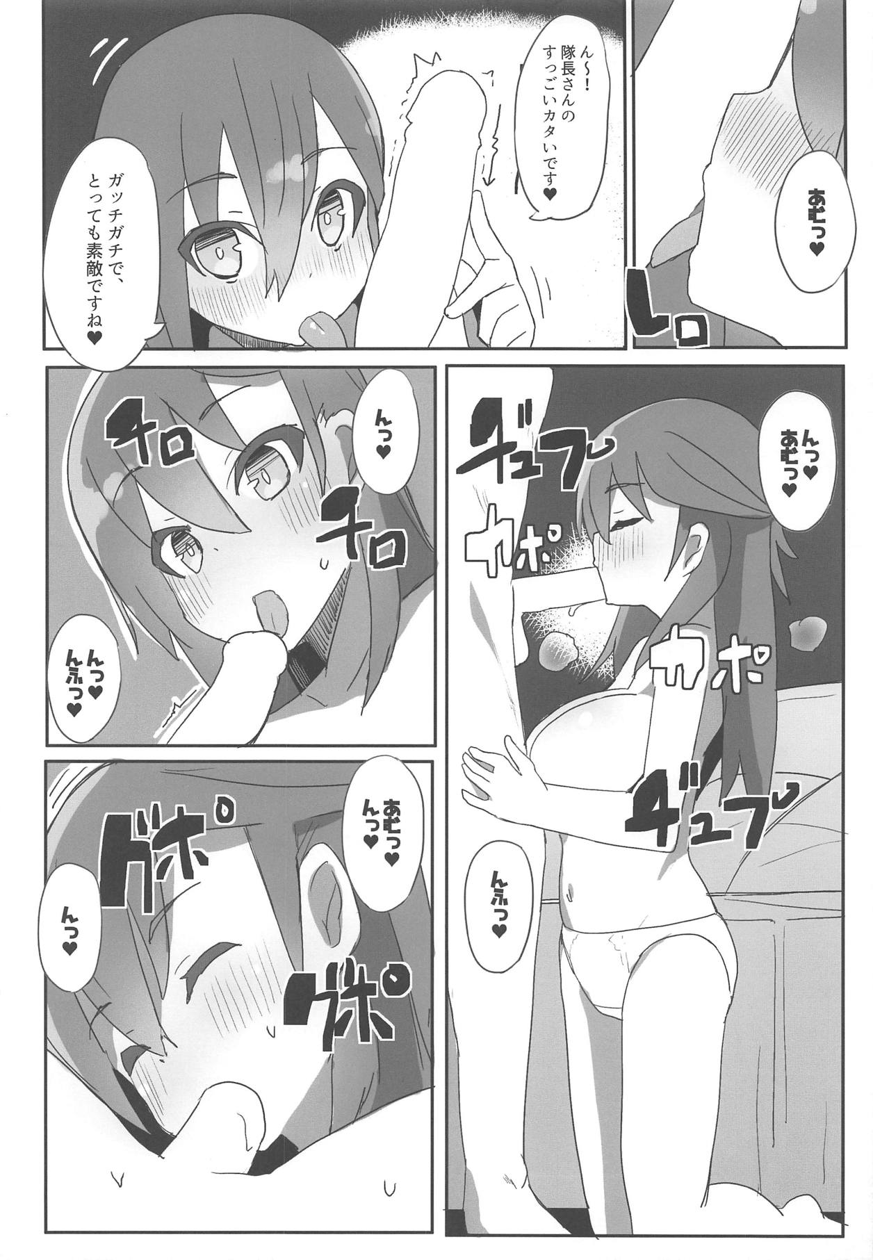 (C95) [Rabbit's Foot (maze*)] Anna to Mari no Yatte Try! (Alice Gear Aegis) page 5 full