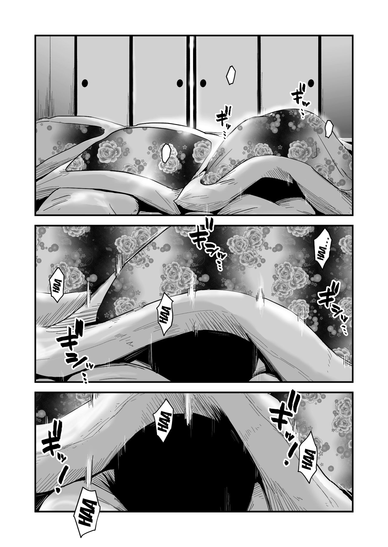 [Haitoku Sensei] Ano! Okaa-san no Shousai ~Onsen Ryokou Hen~ [English] {forbiddenfetish77} page 32 full