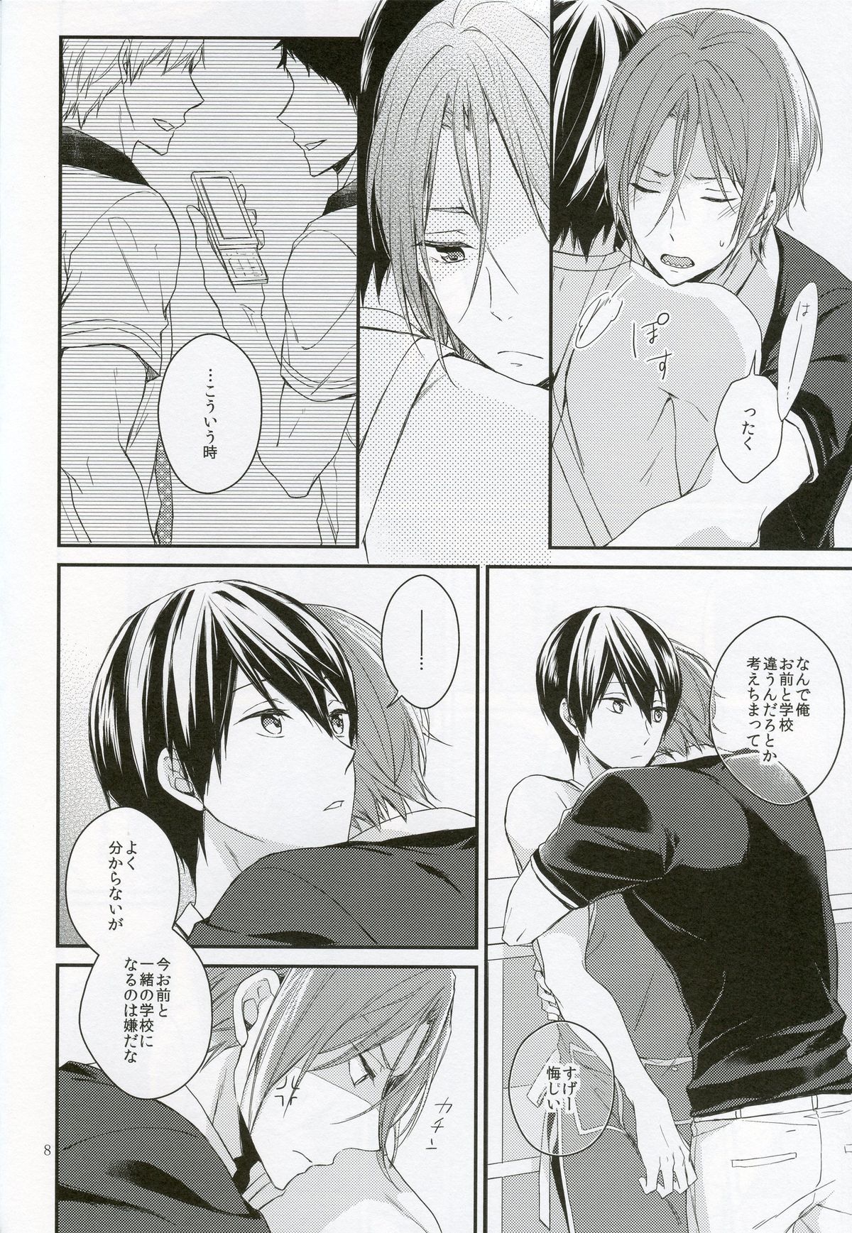 (SPARK9) [OVERRUNNER (Rihara)] Koitsu, Ore no Mono nan de. (Free!) page 7 full