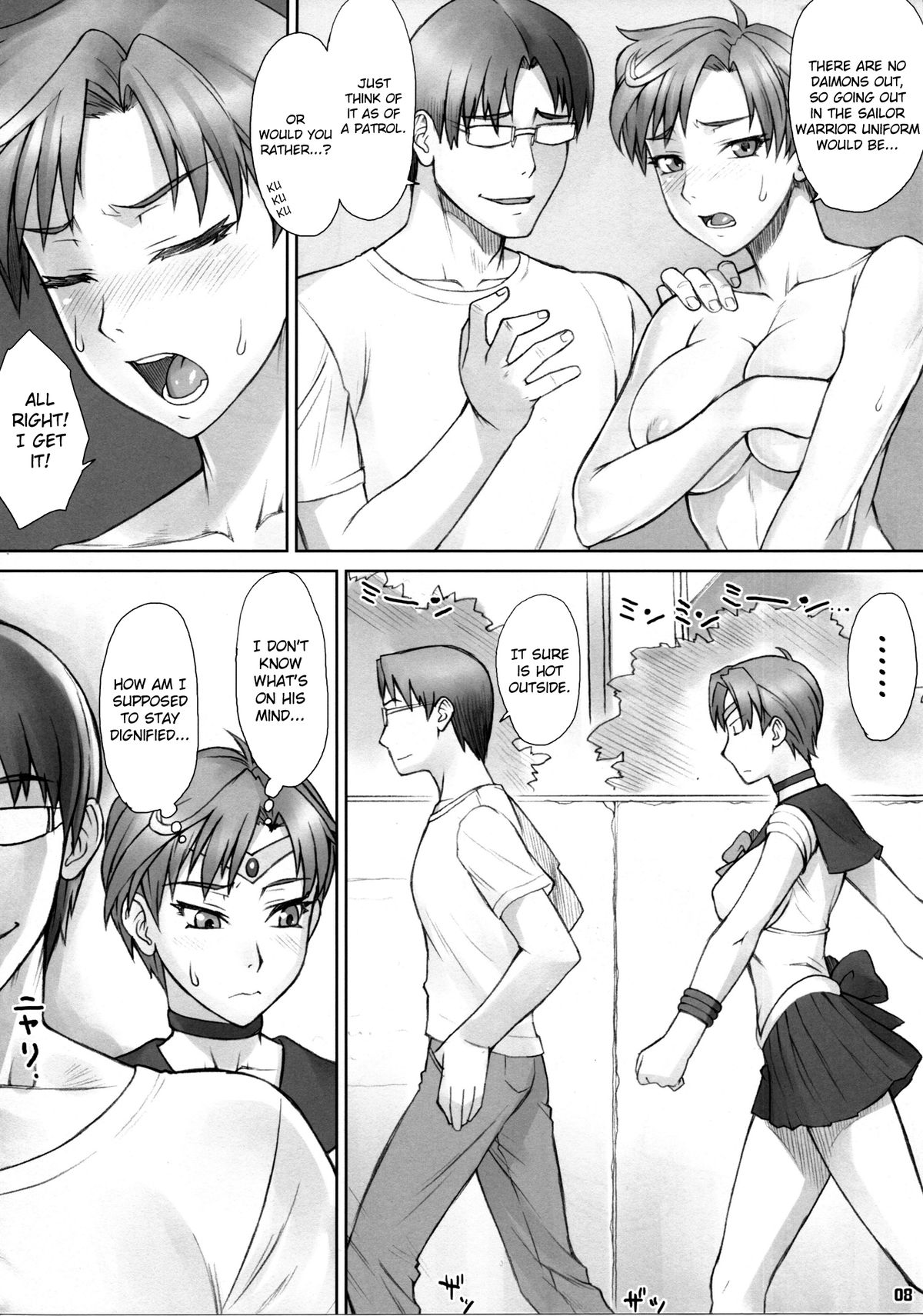 (C86) [Nagaredamaya (BANG-YOU)] Haru Sanpo | A Walk With Haruka (Sailor Moon) [English] {doujin-moe.us} page 7 full