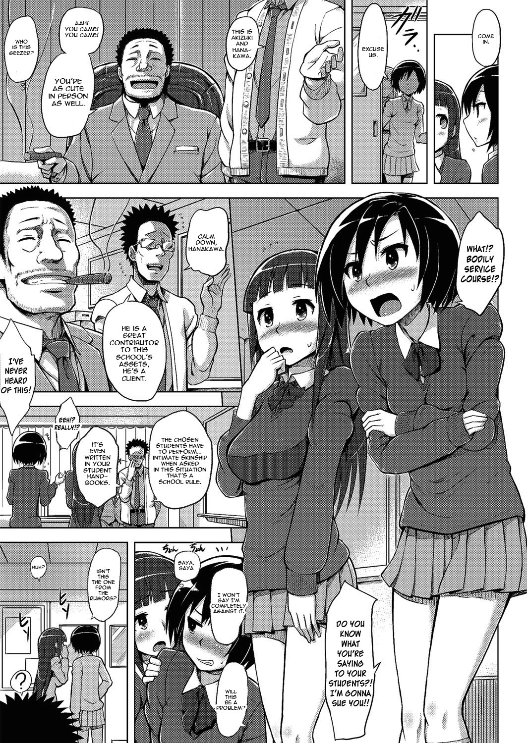 [Yuugiri] Immoral Lesson (COMIC Megastore Alpha 2013-09) [English] {constantly} [Digital] page 3 full