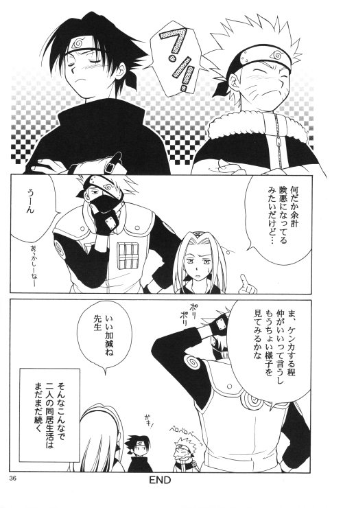 [Ii kamo shinnai] Daijoubu My Friend (Naruto) page 35 full