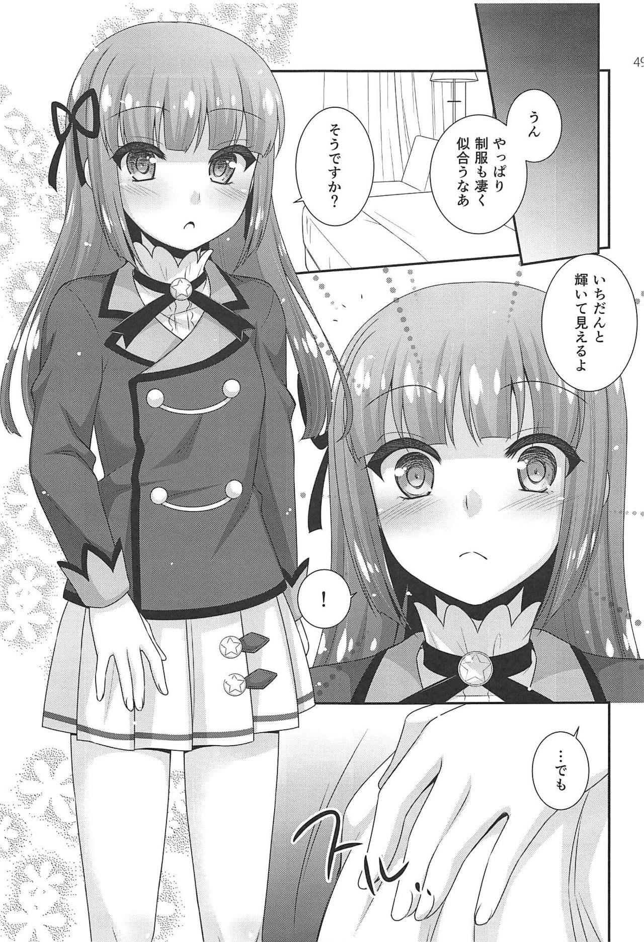 (Geinoujin wa Card ga Inochi! 15) [ETC x ETC (Aiyoshi Hazuki)] Snow Beauty (Aikatsu!) page 48 full