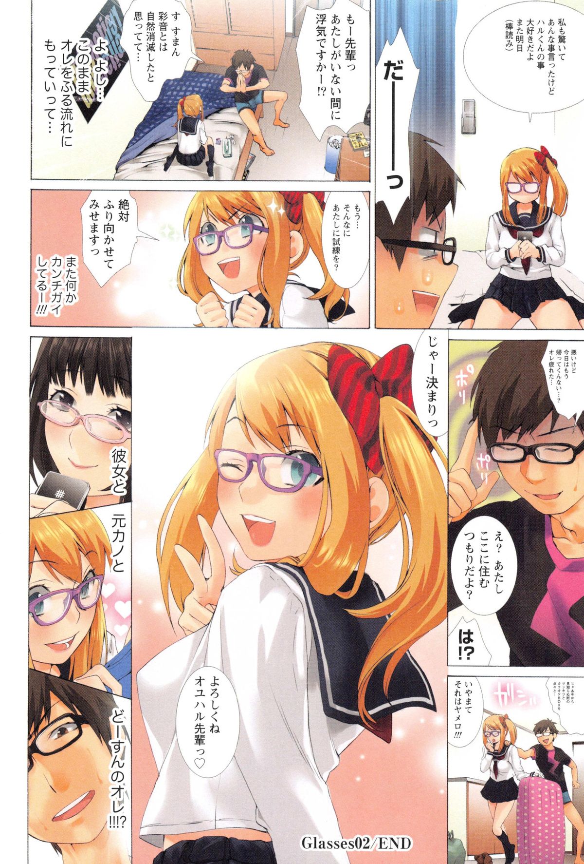 [Musha Sabu] Momoiro Megane - Pink Glasses page 29 full