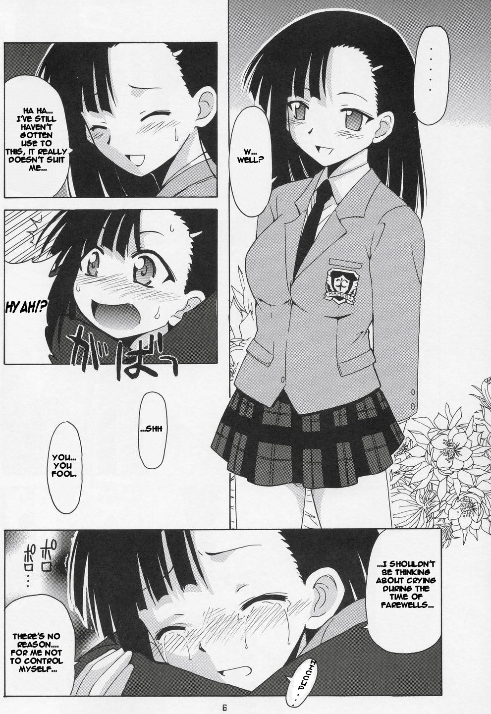 (C67) [BIG BOSS (Hontai Bai)] Setsuna no Kokyou (Mahou Sensei Negima!) [English] [H4chan] page 6 full