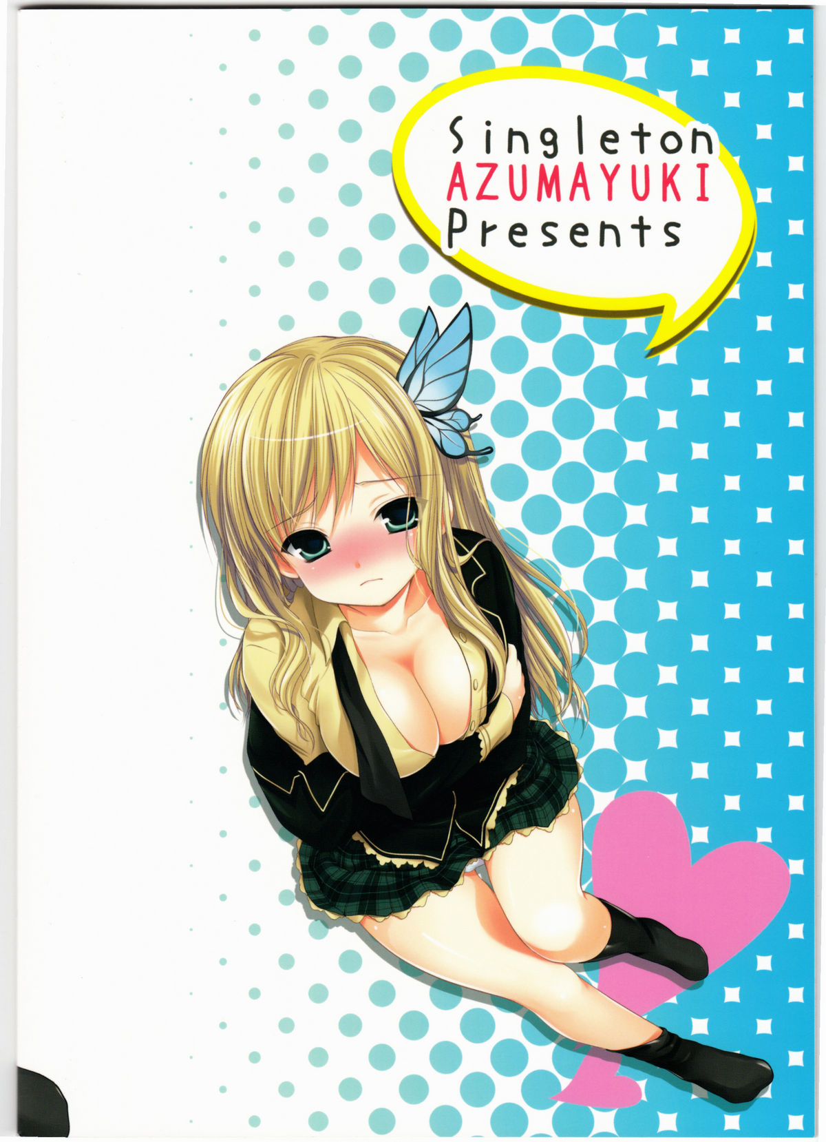 [Singleton (Azuma Yuki)] Hajimete no Hito (Boku wa Tomodachi ga Sukunai) page 22 full