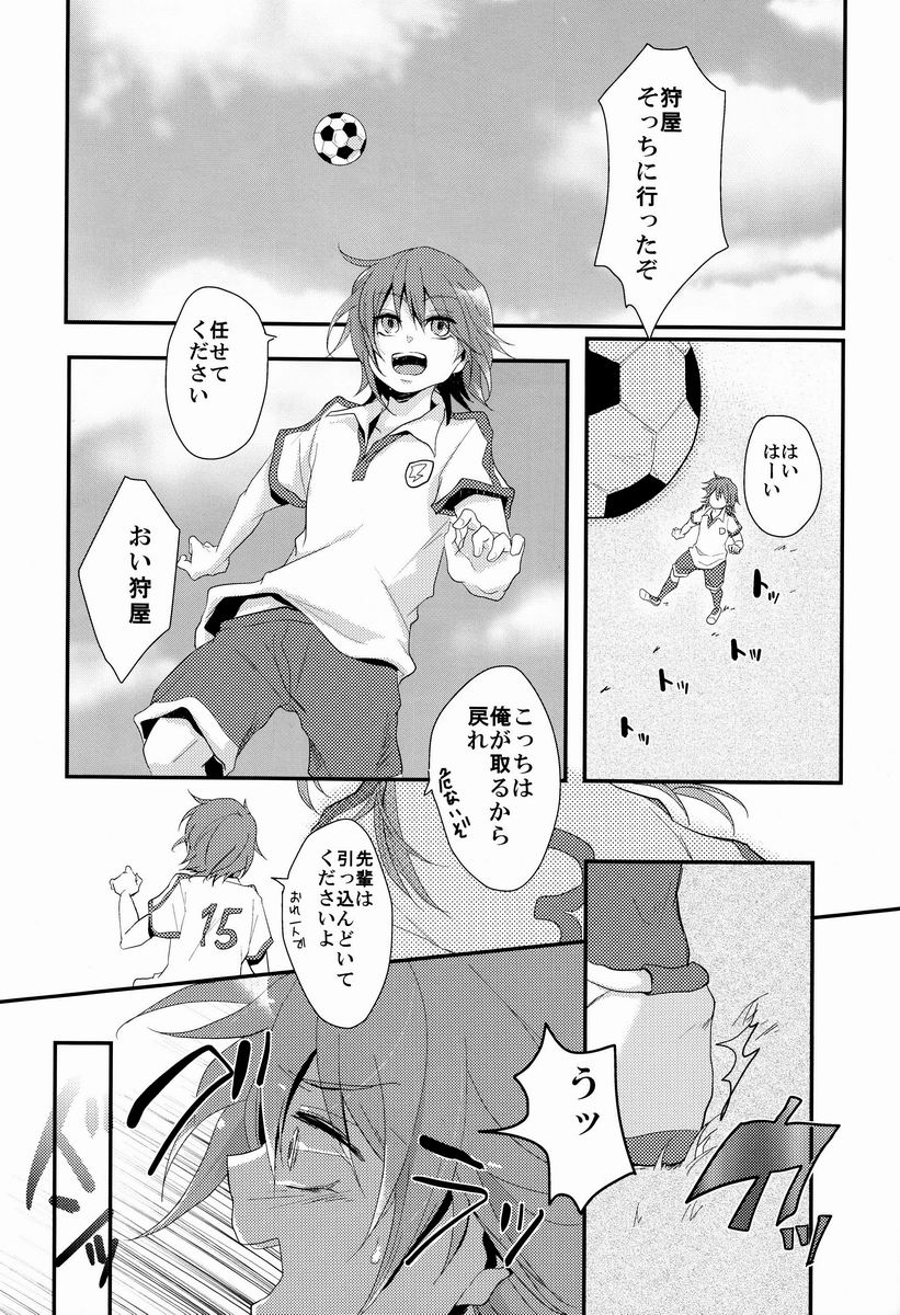 (ComiComi16) [Yureika (Tsumugi)] Osekkai na Senpai to Makezu Kirai na Ore (Inazuma Eleven GO) page 4 full