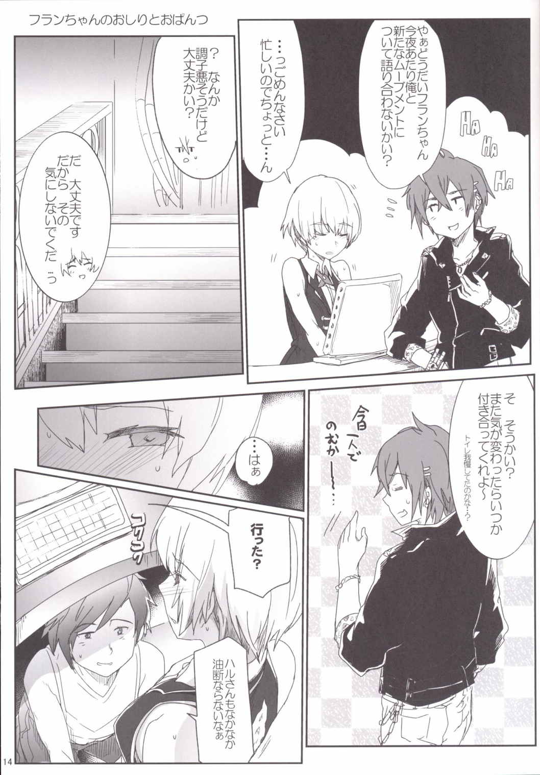 (COMIC1☆9) [RIBI Dou (Higata Akatsuki)] GEGIRLSRB (GOD EATER) page 13 full