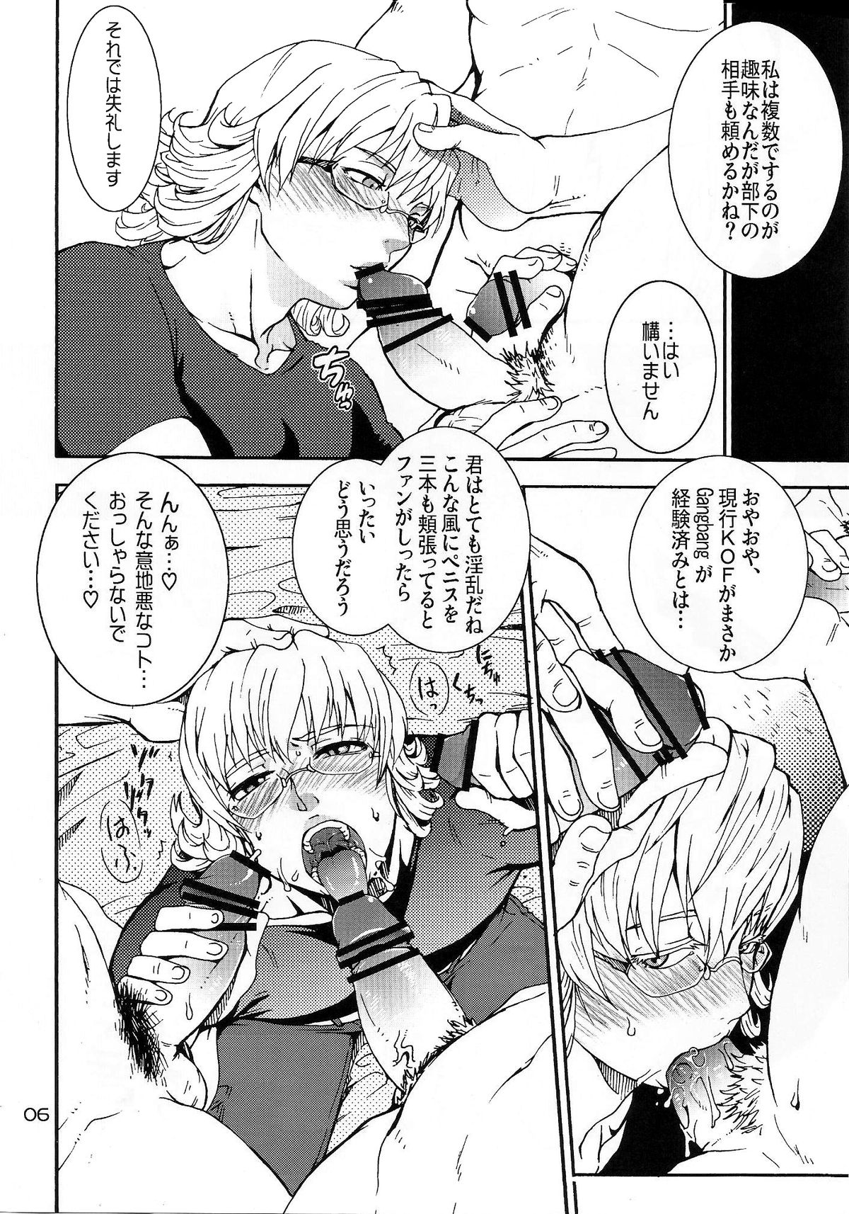 [HCF (Hibakichi, Kisaragi Yuki)] Paparazzi (Tiger & Bunny)(incomplete) page 5 full