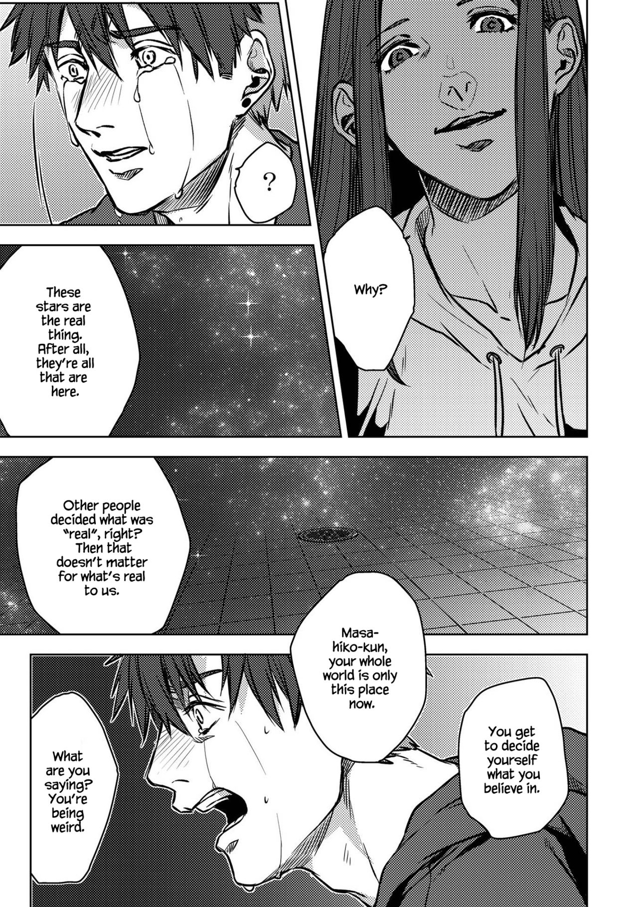 [Ogiara] Nibiiro Planetarium Ch. 1 [English] [Yukio+Kafka] page 51 full