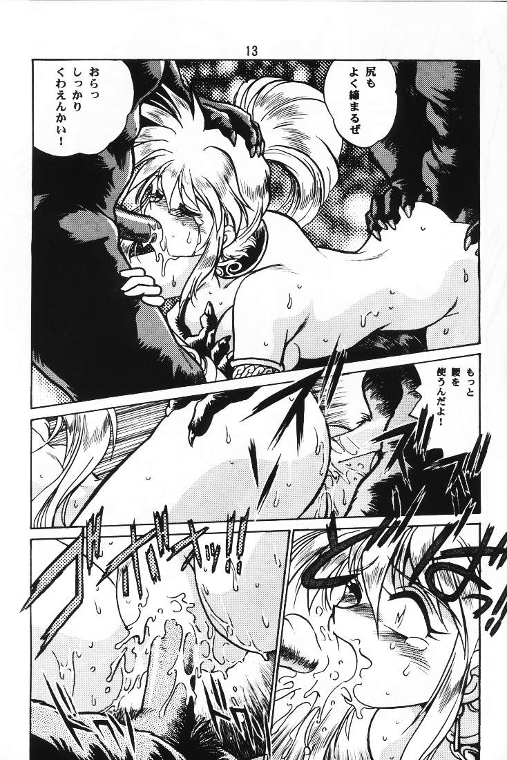 (C56) [Studio Katsudon (Manabe Jouji)] Ura Outlanders (Outlanders) page 12 full