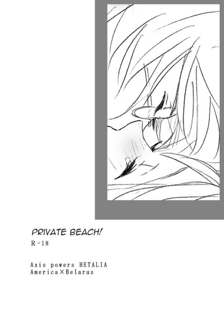 (SPARK5) [blacksheep (Hanazawa)] Hitori yori Futari | Private beach! (Axis Powers Hetalia) [English] [Incomplete] page 15 full