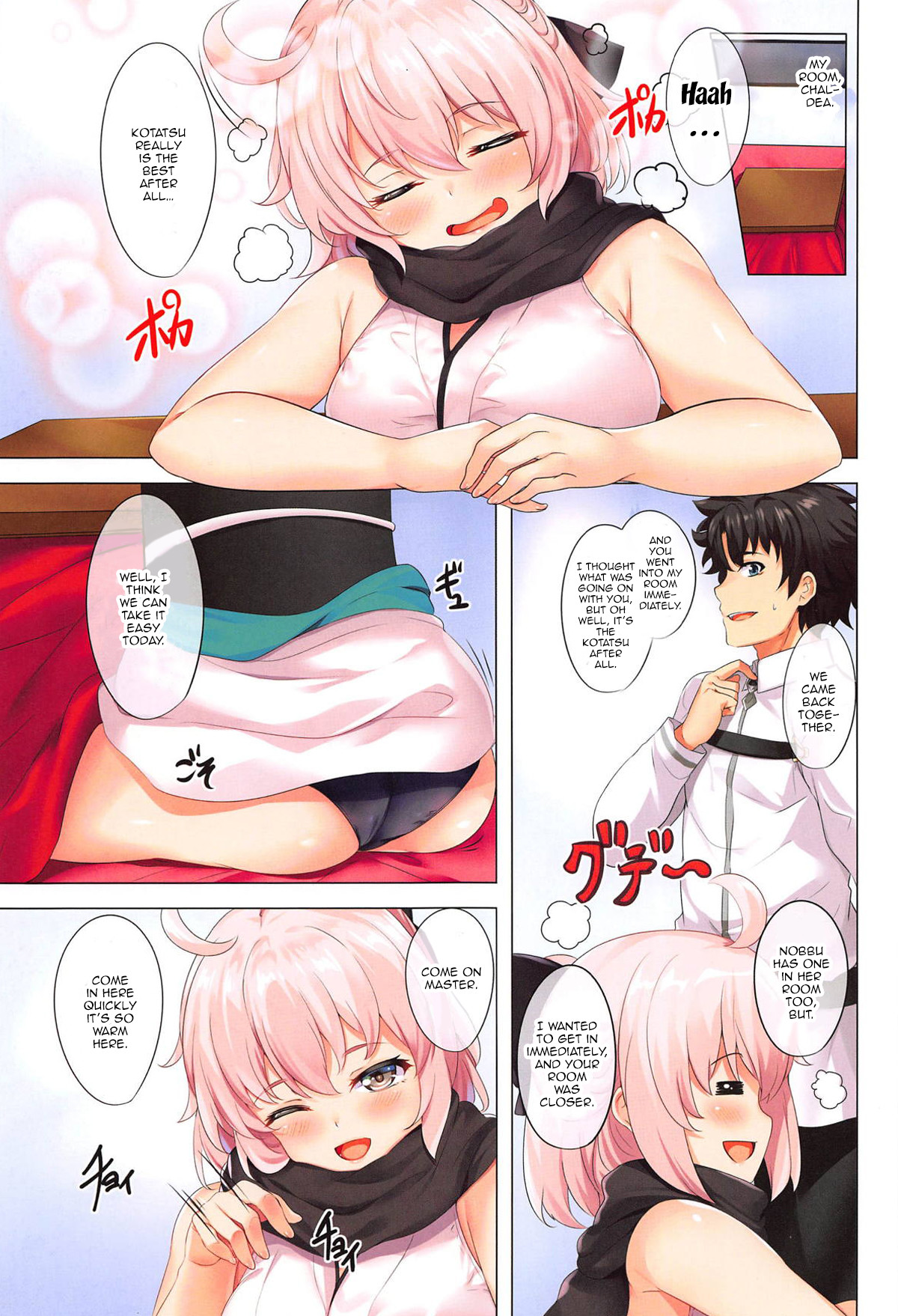 (C95) [SOTIKOTI (soramoti)] Okita-san to Atatameaimashou | Warming Up With Okita-san (Fate/Grand Order) [English] {Doujins.com} [Incomplete] page 2 full