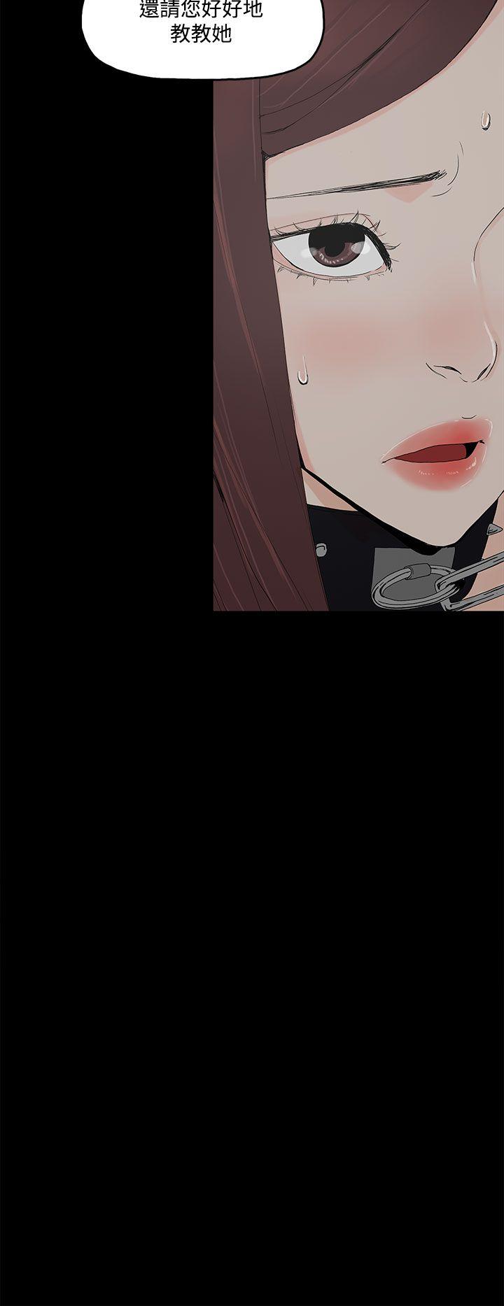 代理孕母 2 [Chinese] Manhwa page 33 full