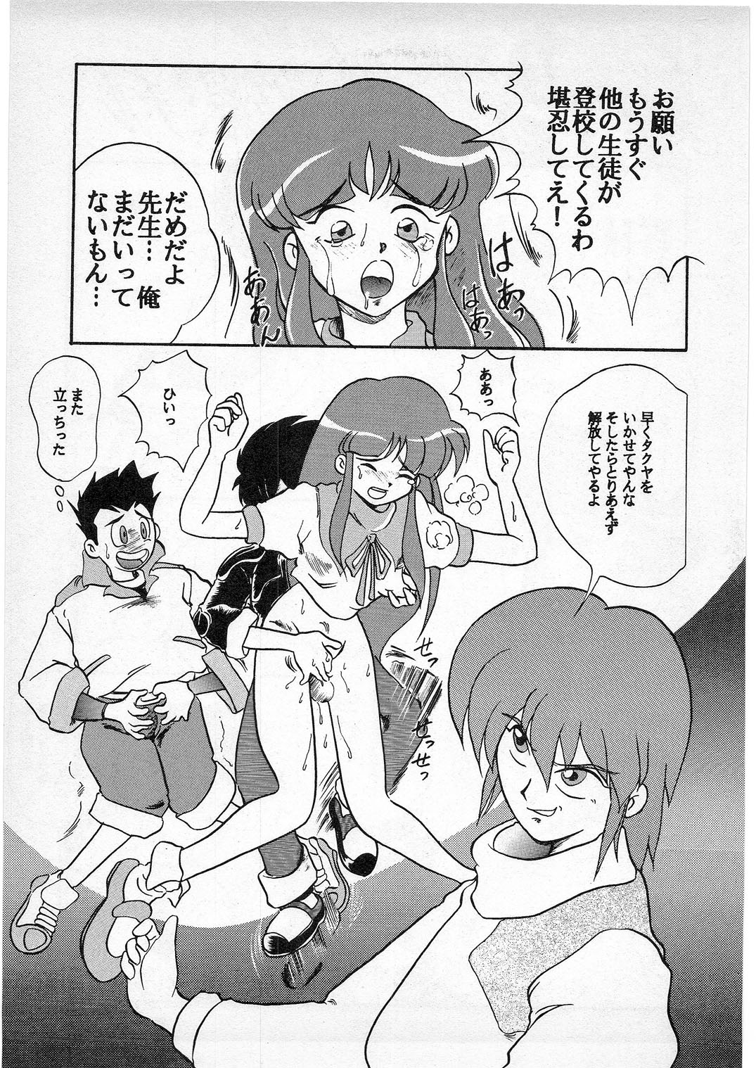 (C50) [Studio Berserk (Doctor Rei)] D no Keifu (Various) page 26 full