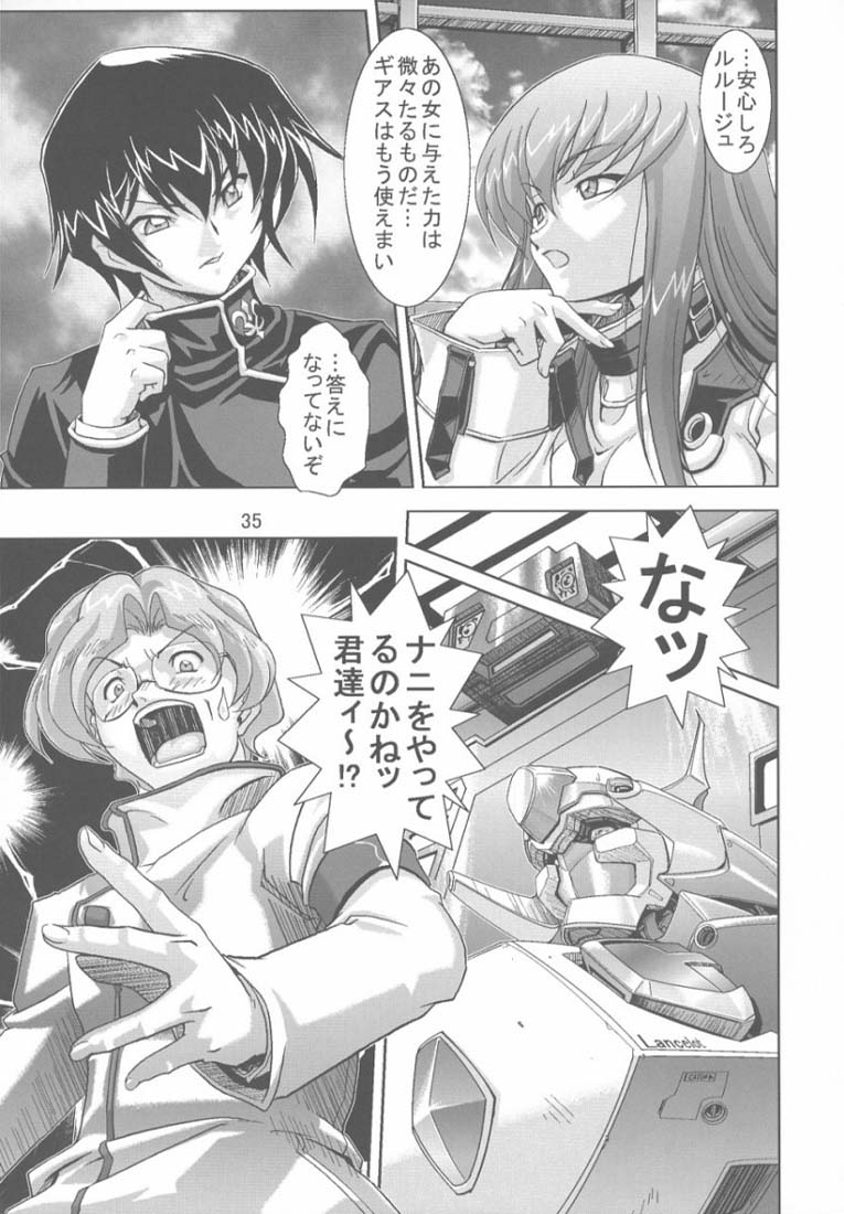 [Jin Kagoku] Kyouran no Ashford - Violent Waves of ASHFORD (Code Geass: Lelouch of the Rebellion) page 34 full