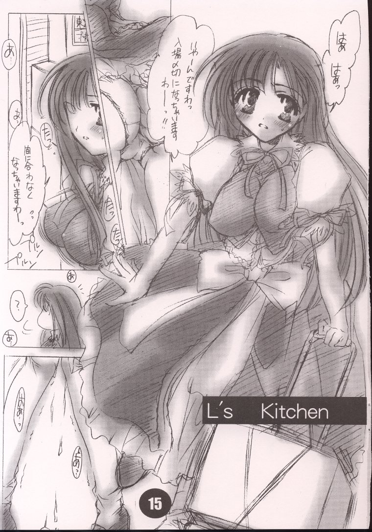 [HONEY QP (Inochi Wazuka)] LL's Kitchen (Comic Party) page 14 full