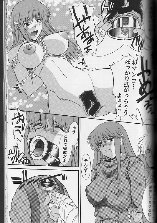 [SYU MURASAKI - HOOLIGANISM] Exhibition - File 11 DX3 page 26 full