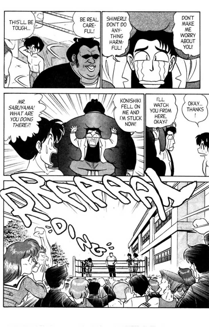 [Aro Hiroshi] Futaba-kun Change Vol.4 [English] page 51 full