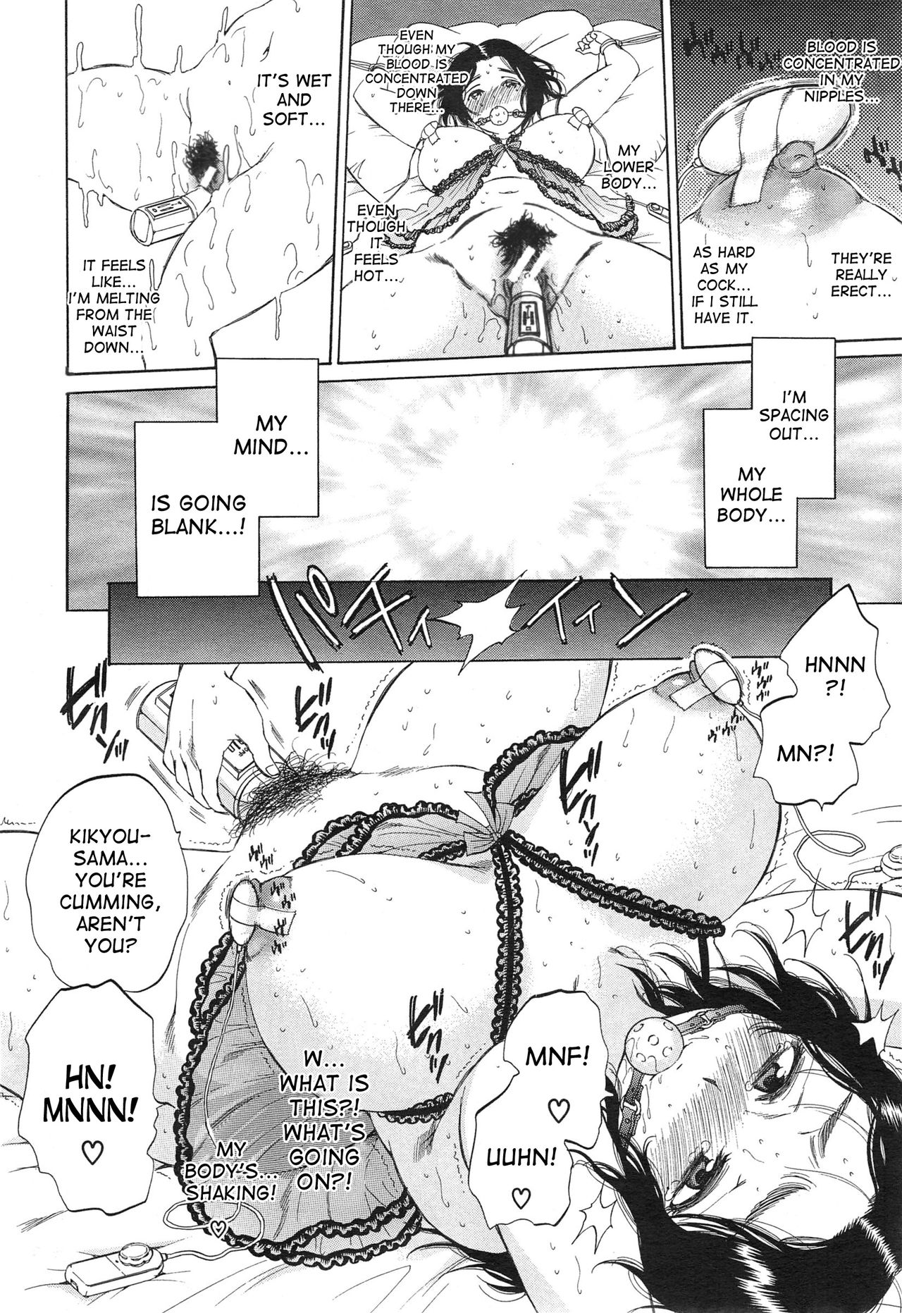 [Sabusuka] Tsuma toiu Sekai ~Kikyou Toudou no Baai~ [English] [desudesu] page 16 full