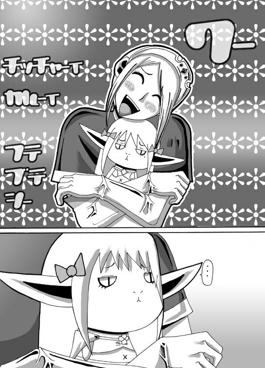 [Popo Doctrine] Catastrophe 5 page 10 full