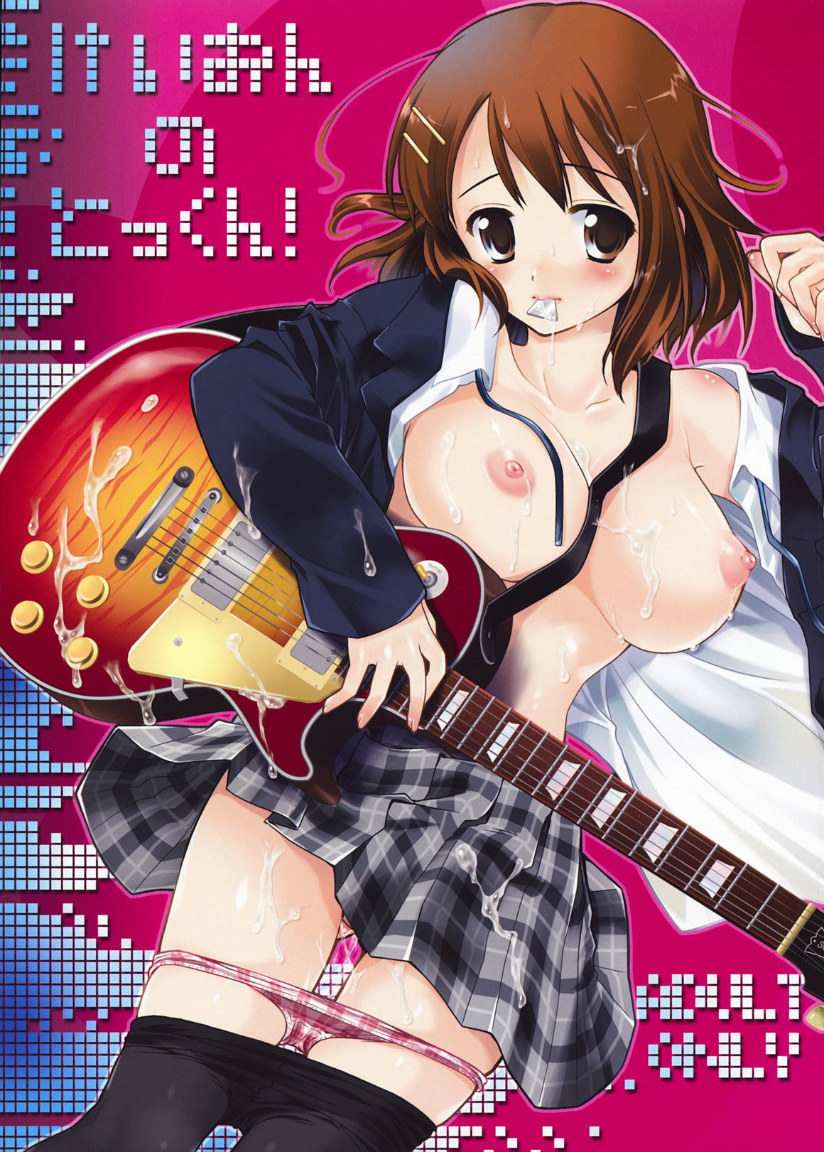 [Kurosawa pict (Kurosawa Kiyotaka)] K-on no Tokkun! (K-ON!) page 1 full