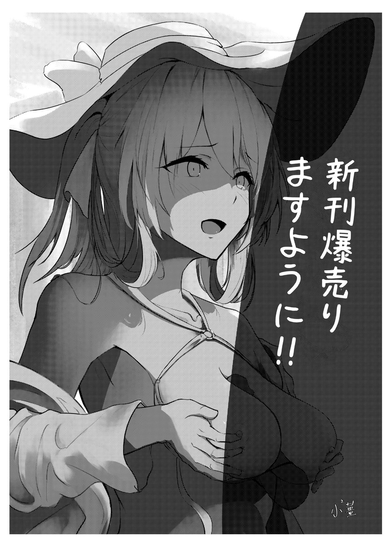 (FF32) [Sumi (Kuyou)] Title Kimetenai ga Tonikaku WA2000 no Doujinshi (Girls Frontline) [Japanese] 【基德漢化組】 page 21 full
