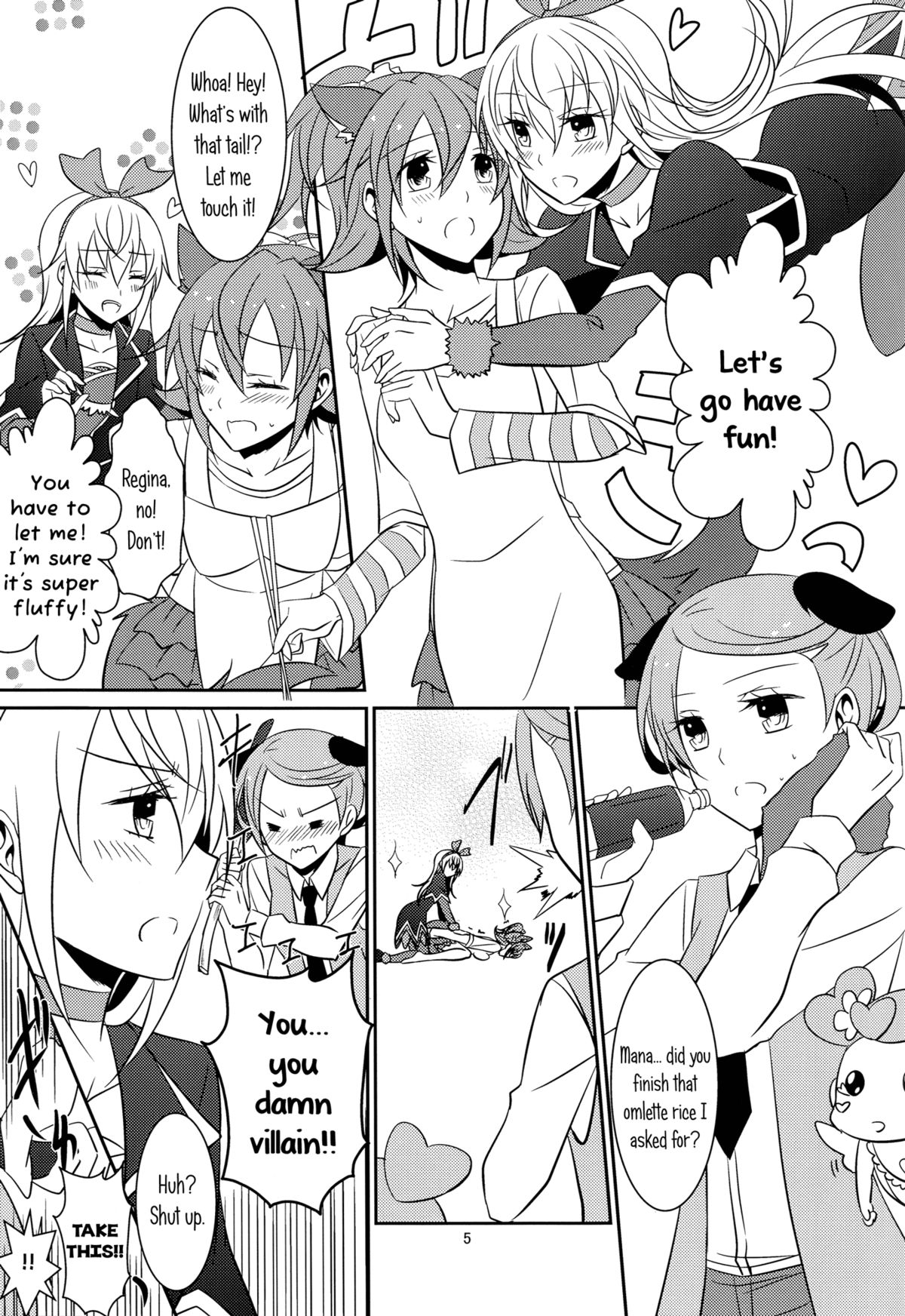 (C85) [434 Not Found (isya)] Wanko no Tadashii Shitsuke Kata 2 | The Correct Way to Train a Puppy 2 (Dokidoki Precure) [English] [Yuri-ism] page 6 full