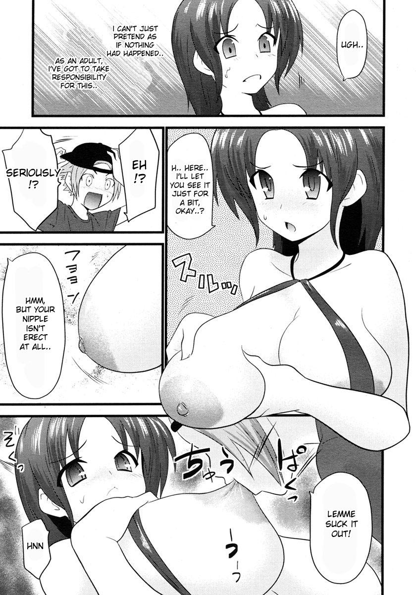 [Doi Sakazaki] Namagawaki Laundry | Half Dried Laundry (COMIC Megastore 2006-11) [English] [desudesu] [Decensored] page 6 full